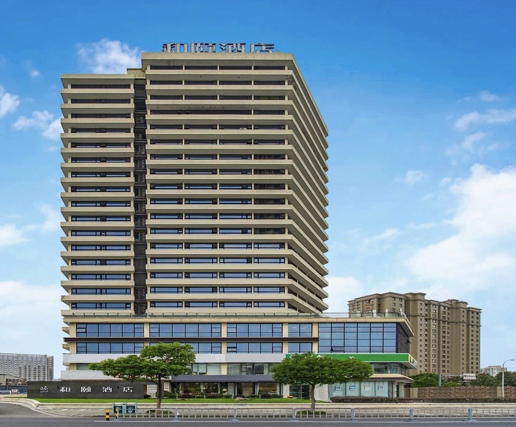 宁波印象城和颐酒店