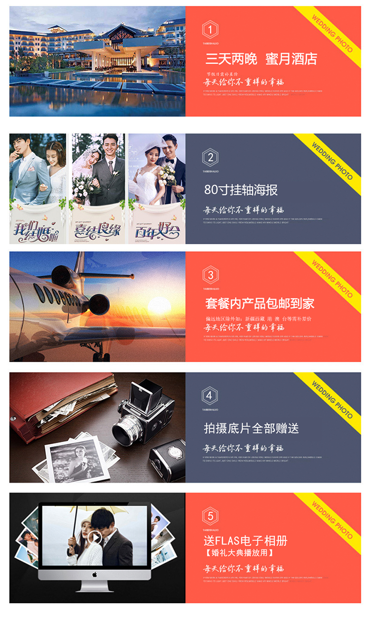 【超高人气】青岛一对一+游艇拍摄
