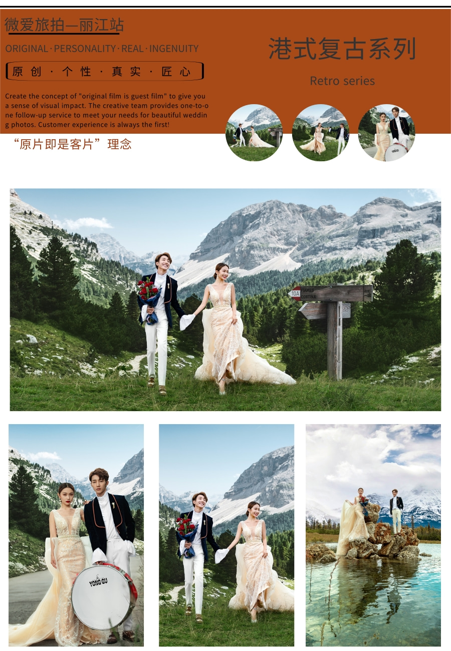 新品發(fā)布純外景#立減2千+送萬元豪禮+免拍新風格