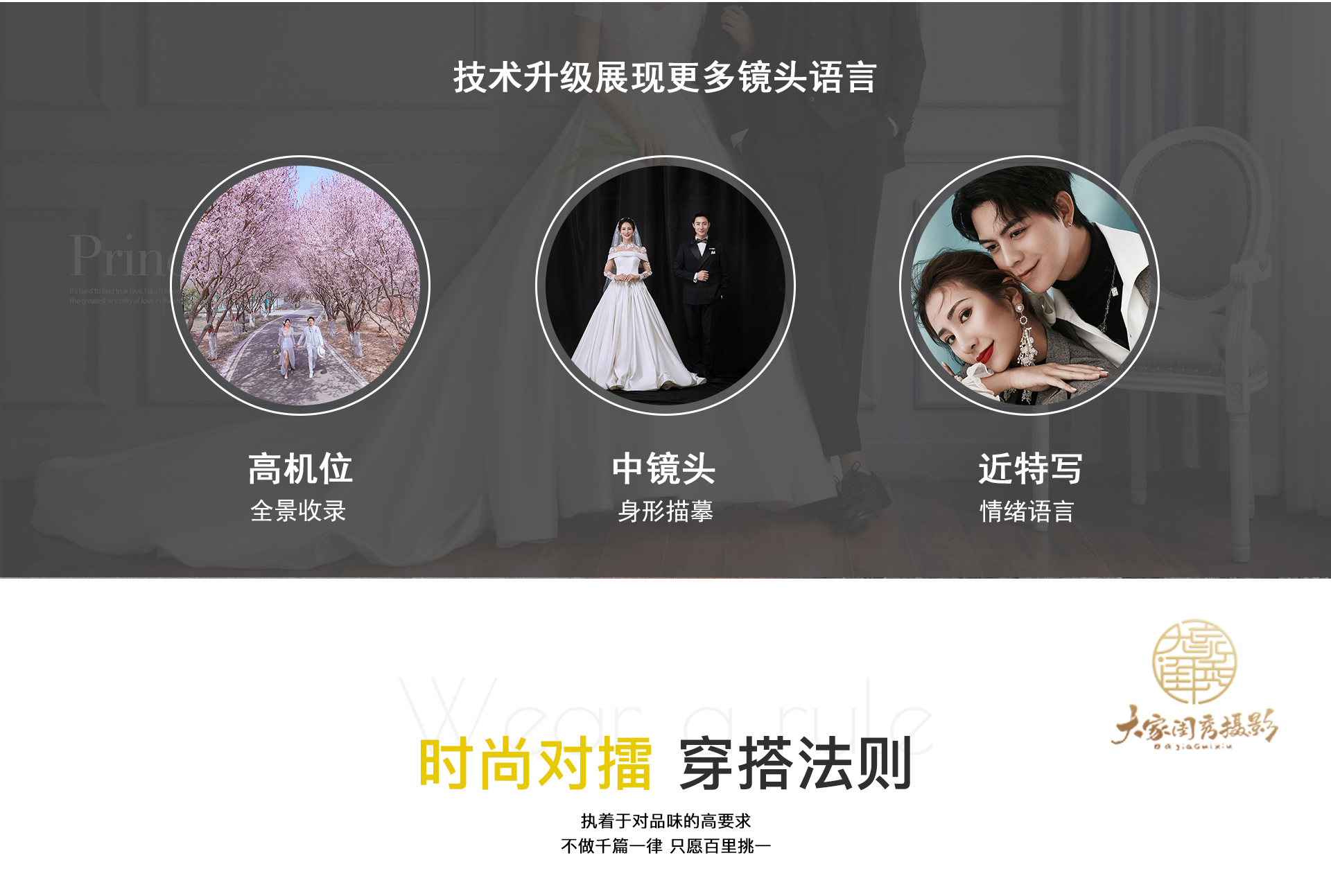 皇室奢华|满满的仪式感|韩式公主风|场景任选
