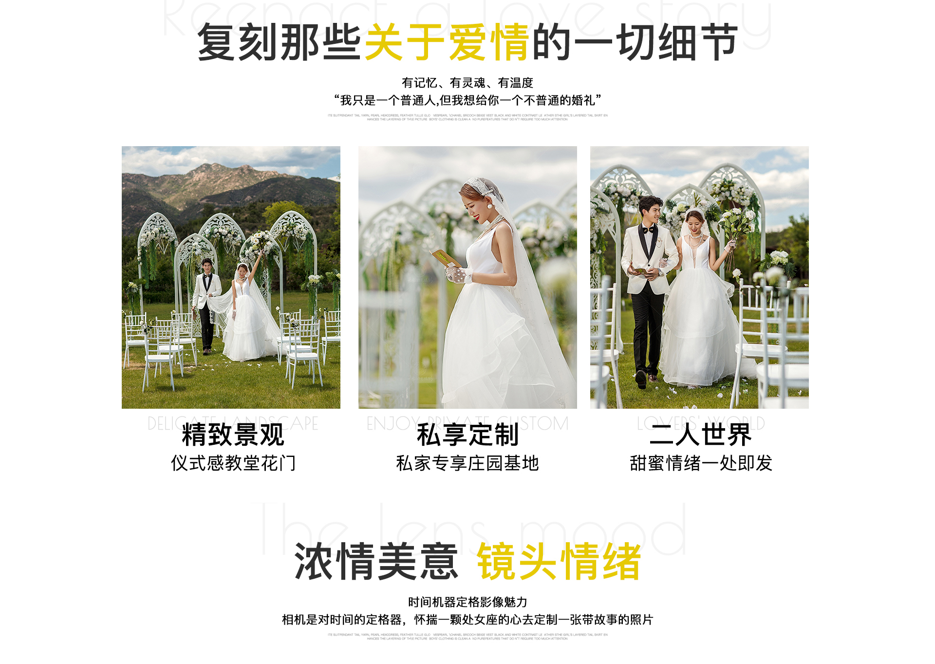 皇室奢华|满满的仪式感|韩式公主风|场景任选