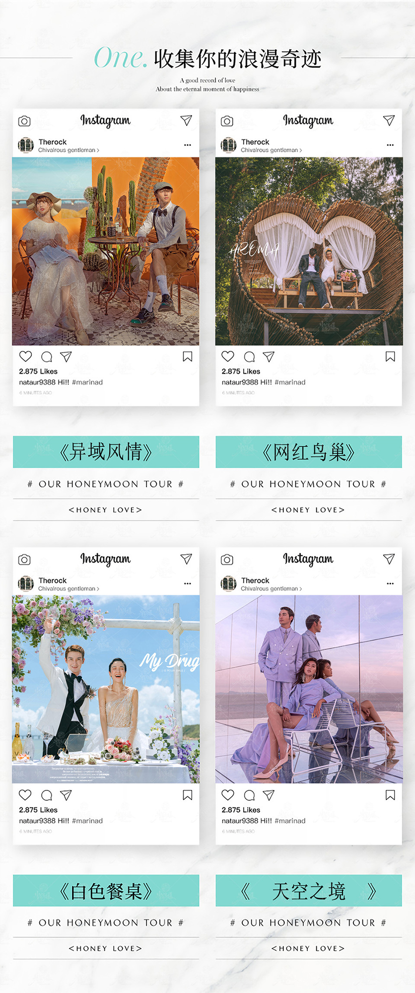特惠团购|成团出道|炸场壕礼#倾潮而出#