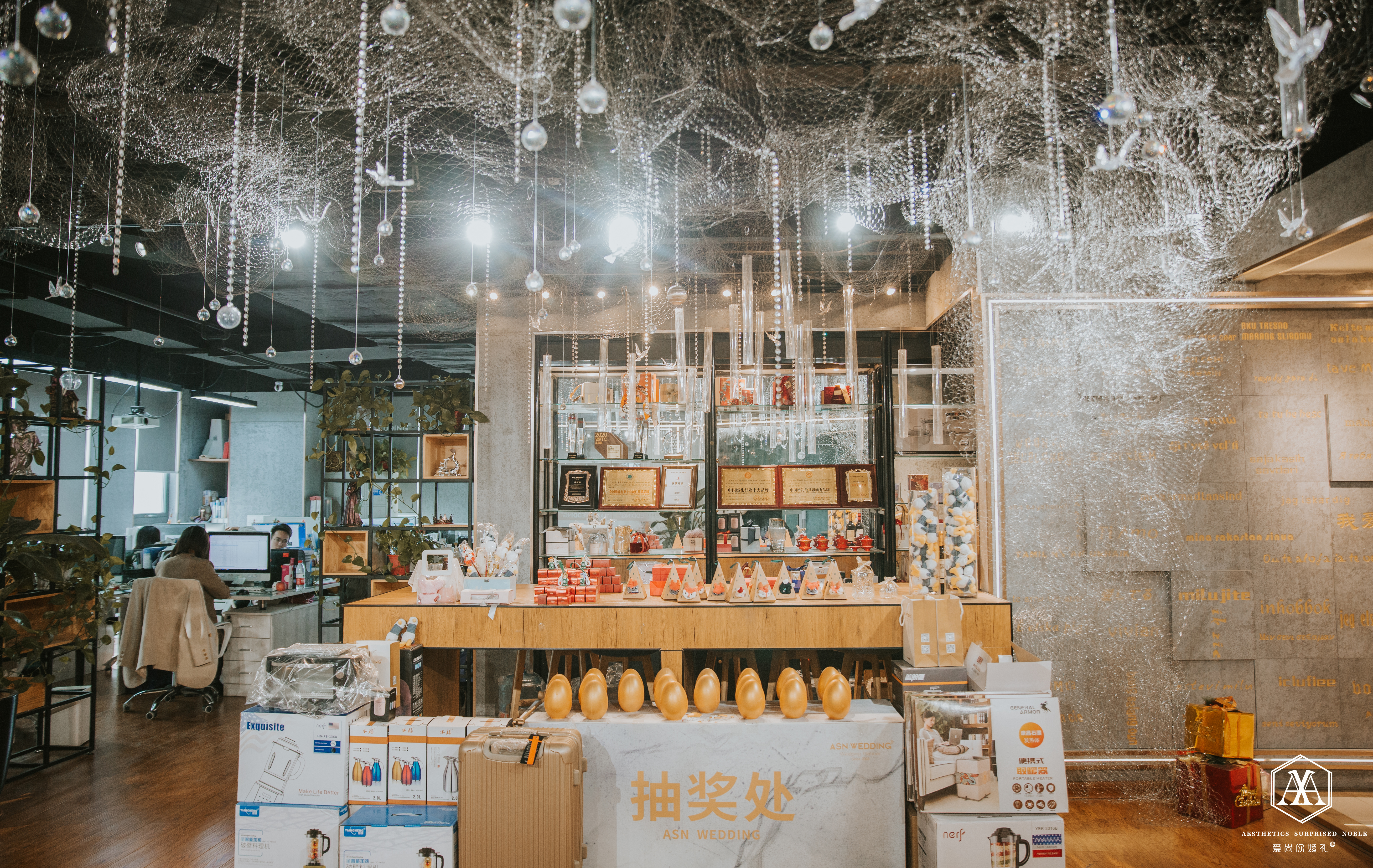 ASN爱尚你婚礼（合肥总店）