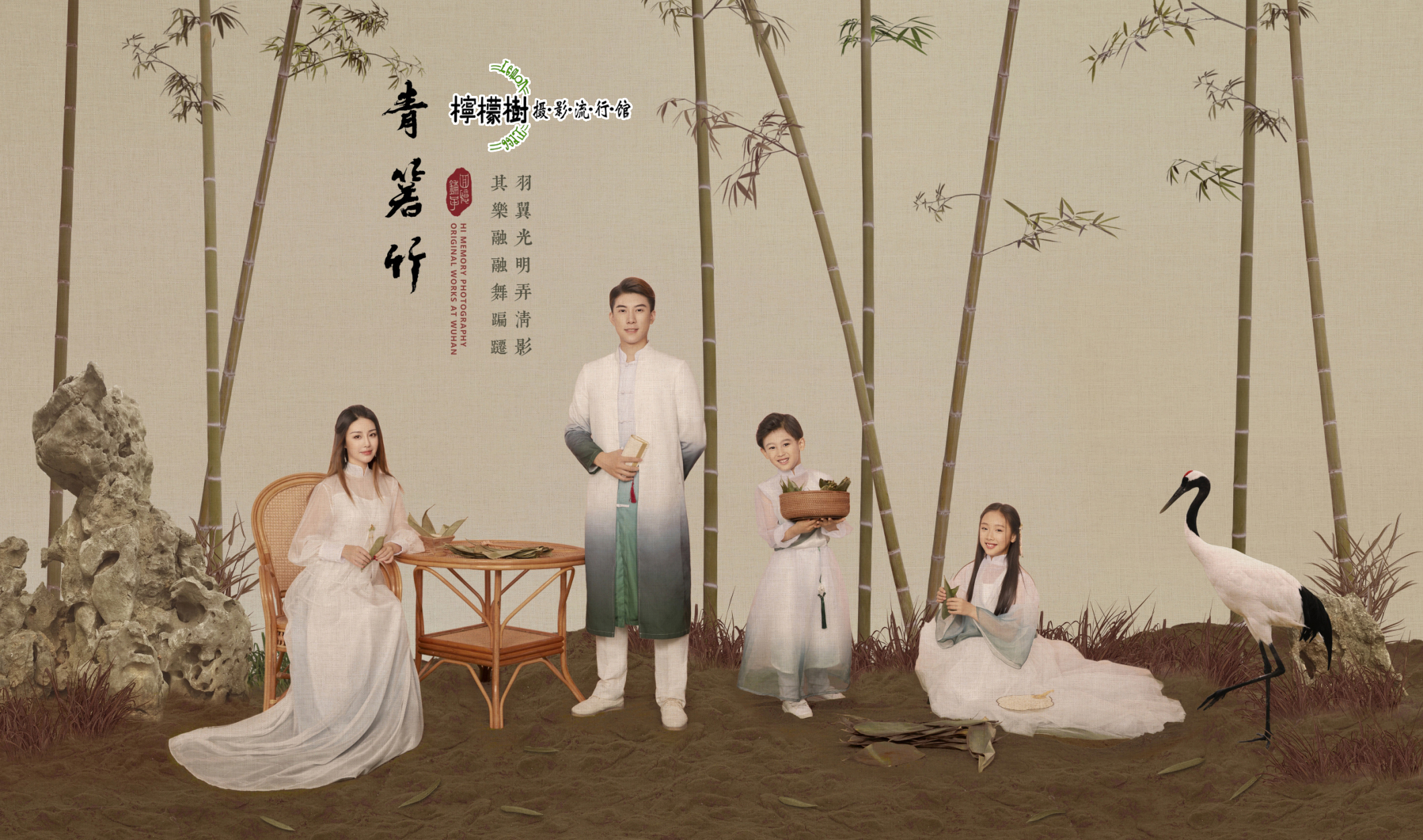 198 特惠全家福亲子照