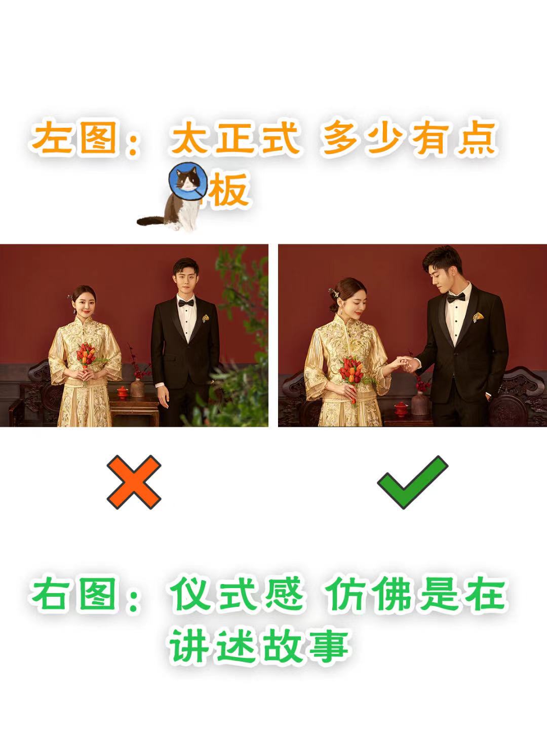 拍婚纱照必看📝准新娘想要的拍照姿势来喽