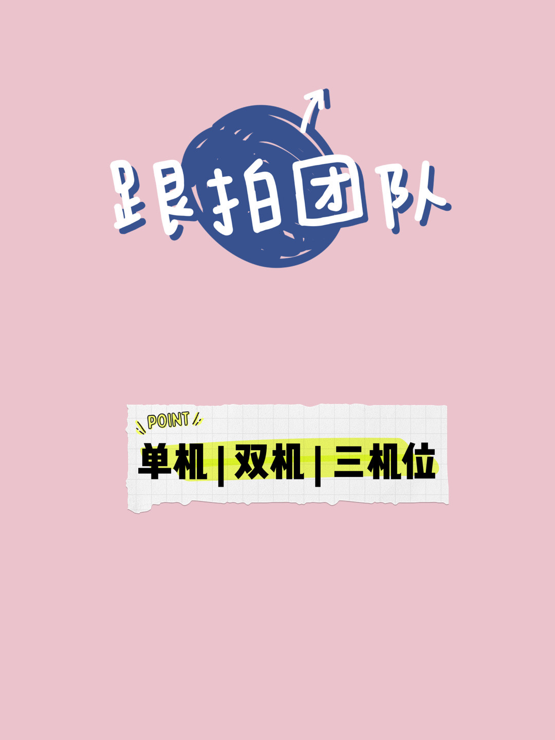 💰💰四大金刚怎么选？实用法则来了
