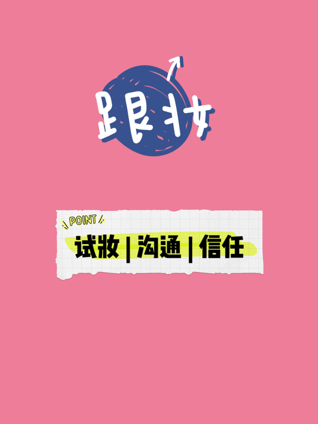 💰💰四大金刚怎么选？实用法则来了
