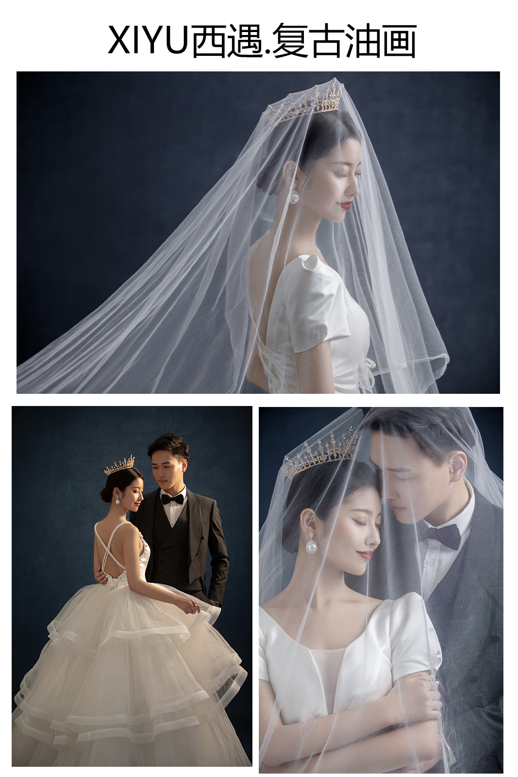 【限时秒杀特惠】主题畅拍+服装任选+无隐形消费