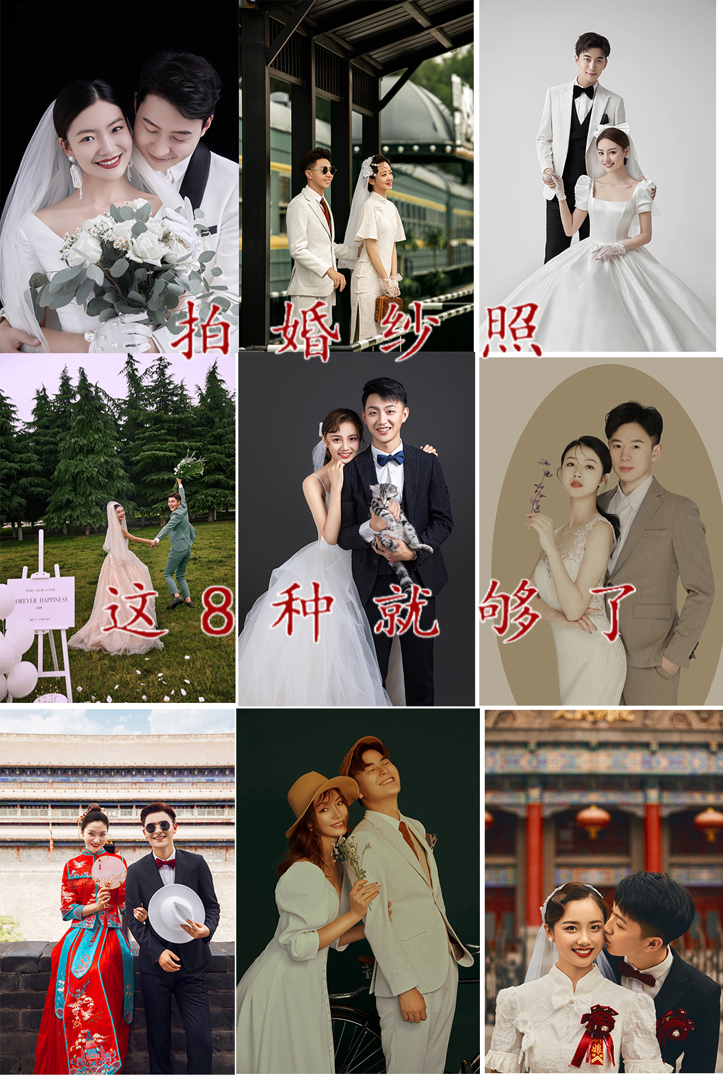 【总监拍摄】胶片+数码双机拍摄