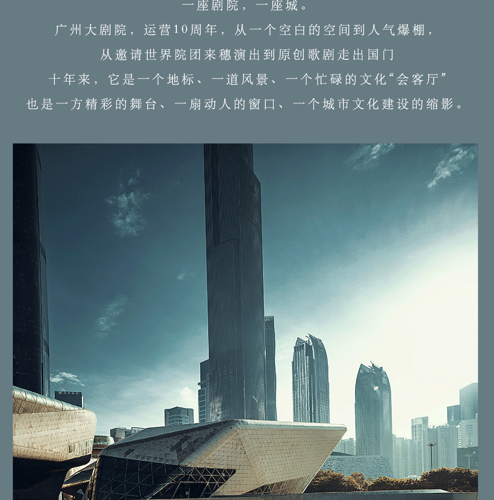 广州婚纱照-高端定制旅拍
