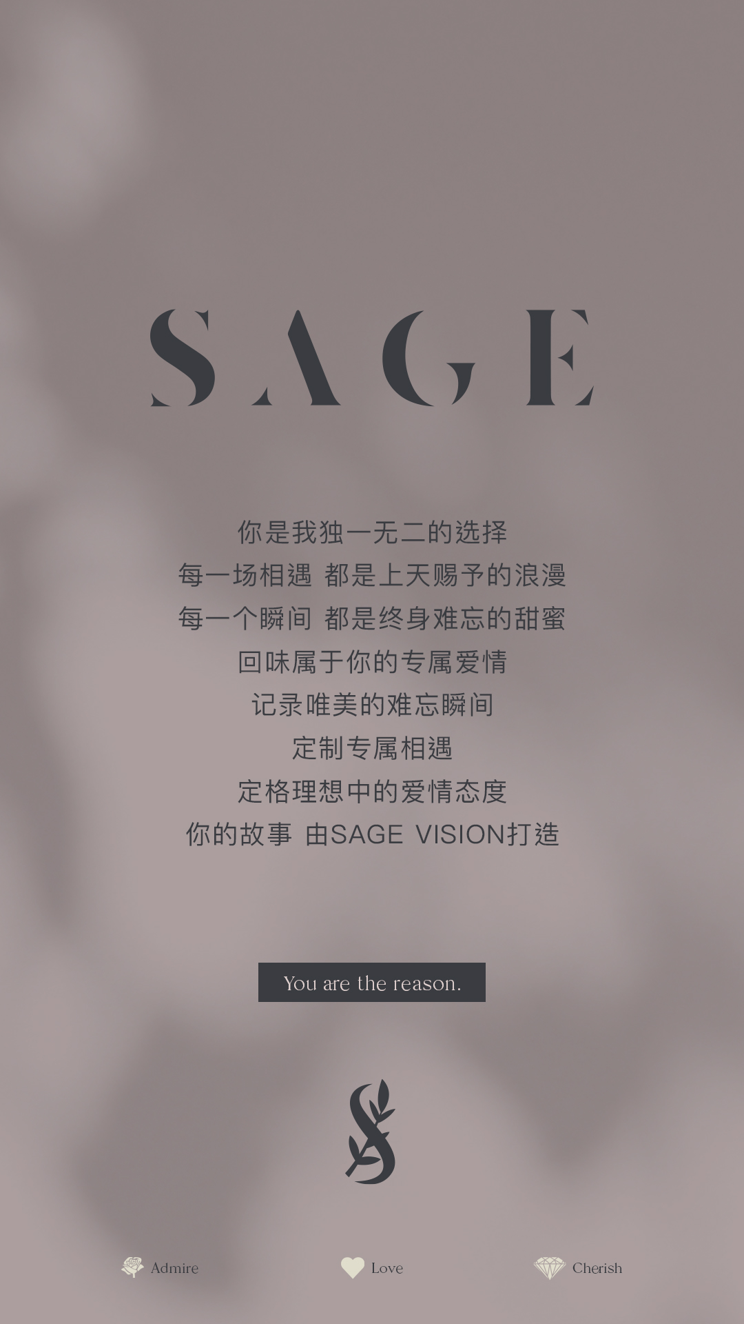 SAGE《SAGE GALA》-時尚攝影團隊