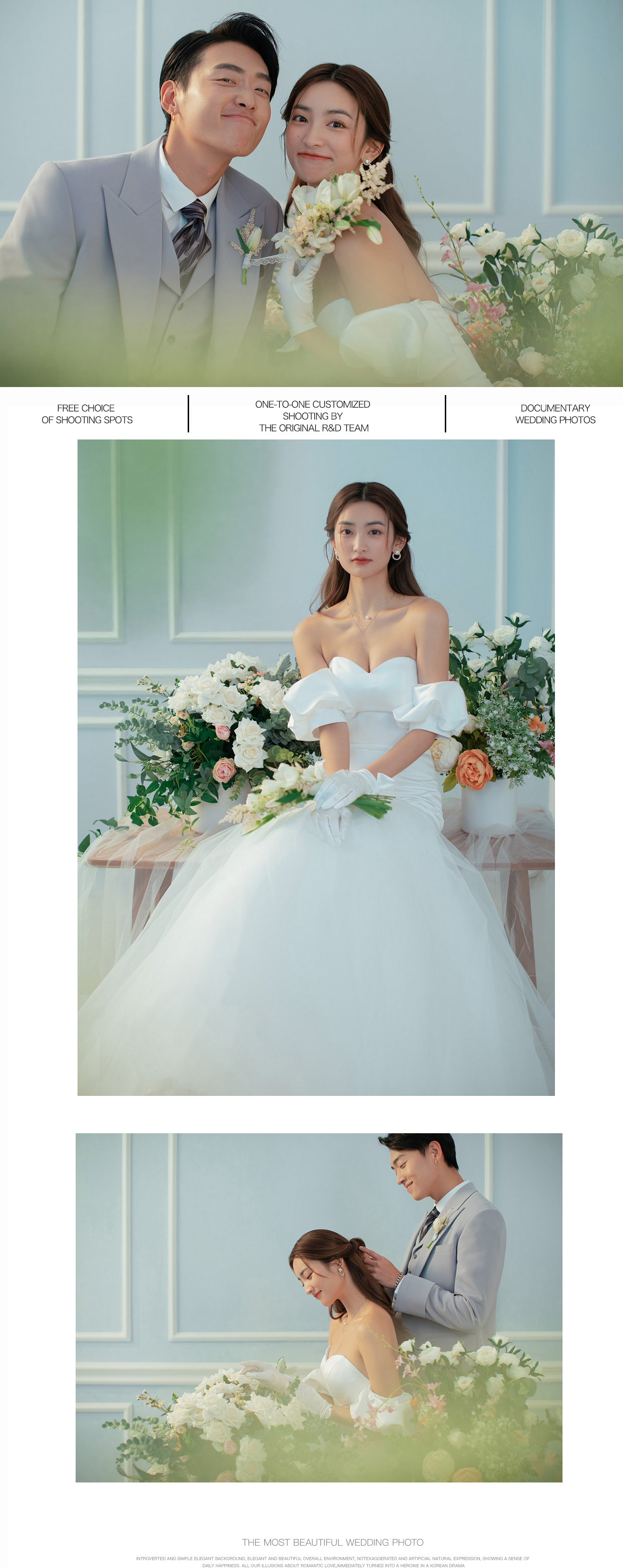 【韩式系列】订单立减+豪华礼包+4服4造丨婚纱摄