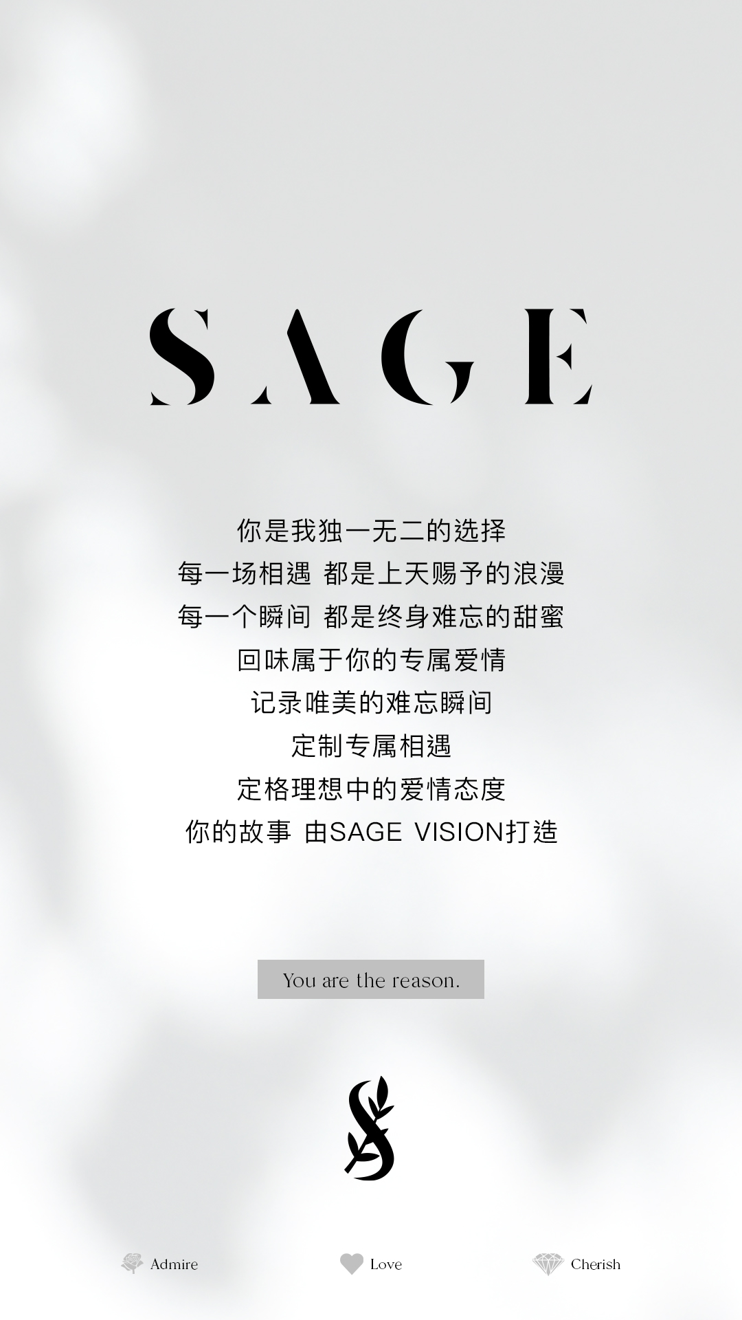 SAGE《BAD ROMANCE》-時(shí)尚攝影團(tuán)隊(duì)