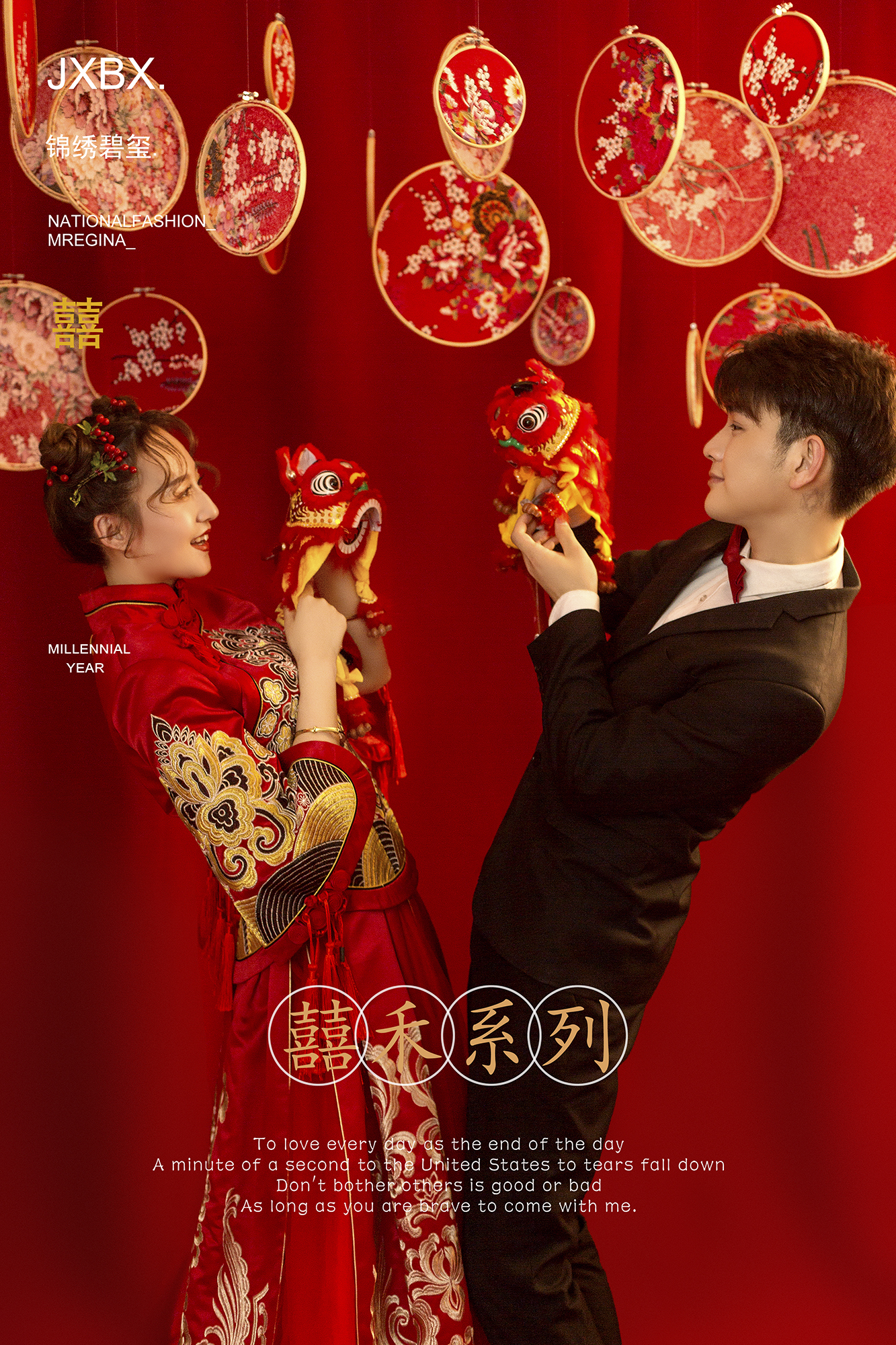 【套系直降2000】4680限时抢+新春国风华服