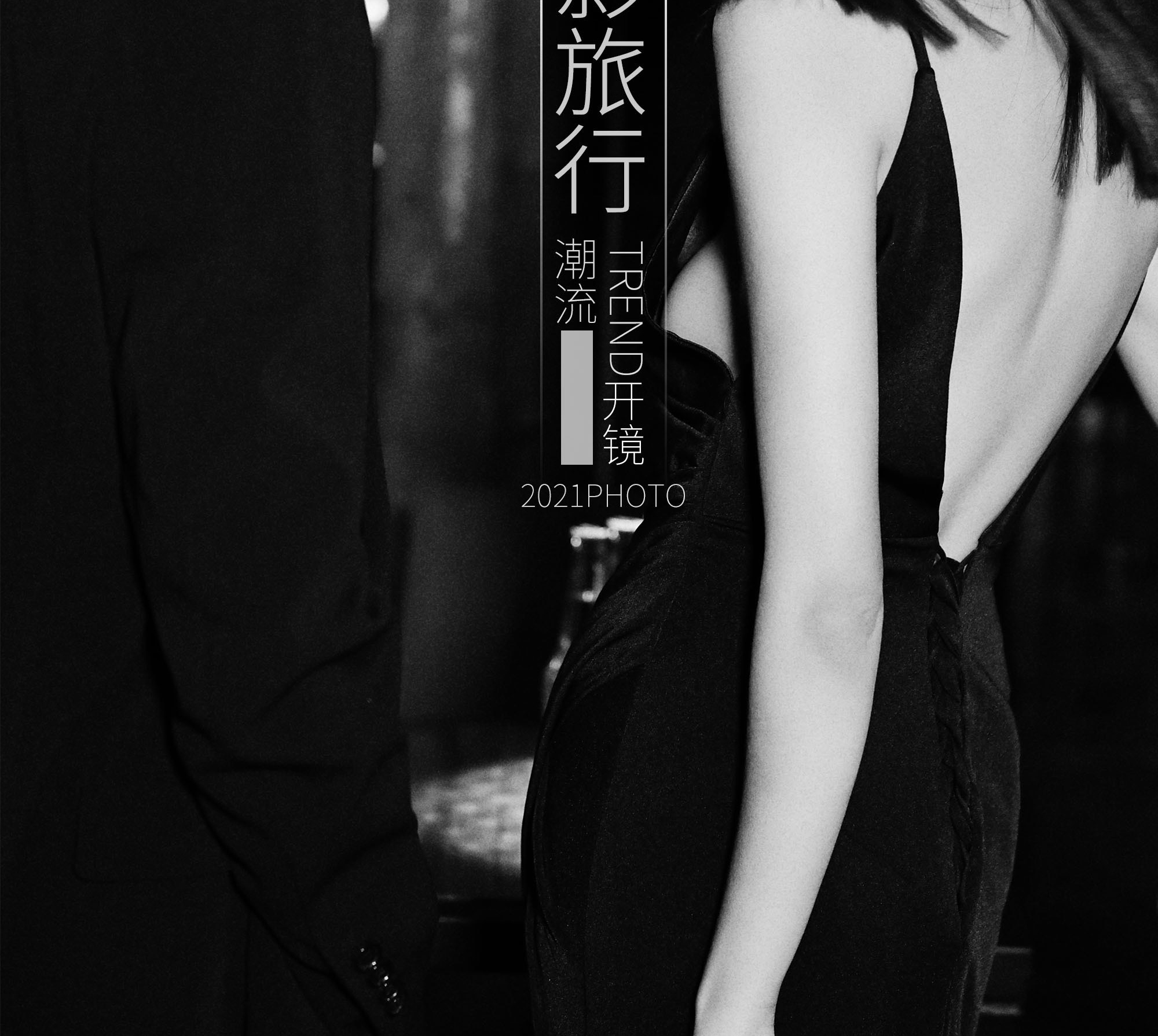 【三城任選】大理/麗江/三亞一價全包送定制婚紗照