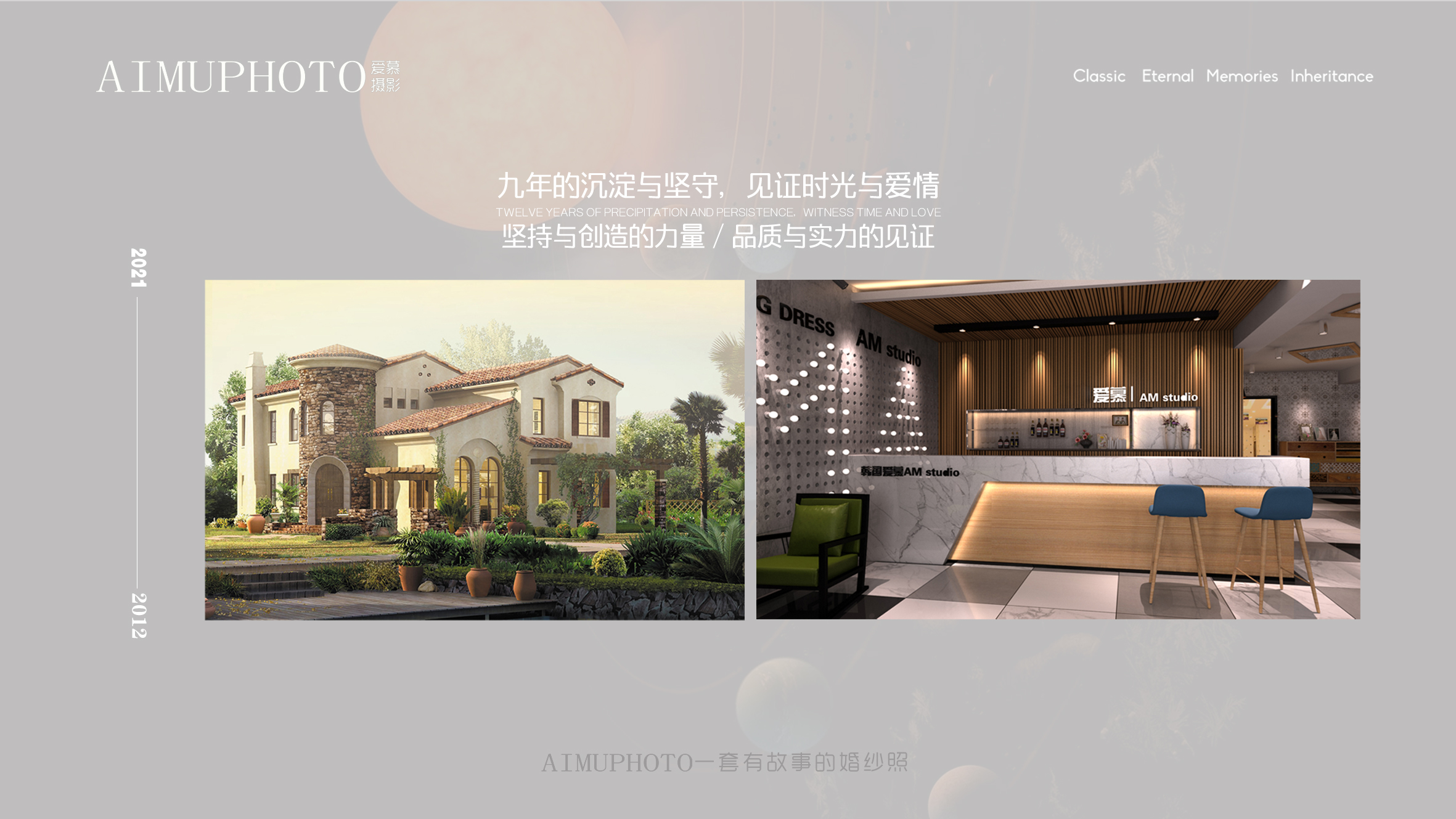 【店长力荐】春季新品发布/立减1000