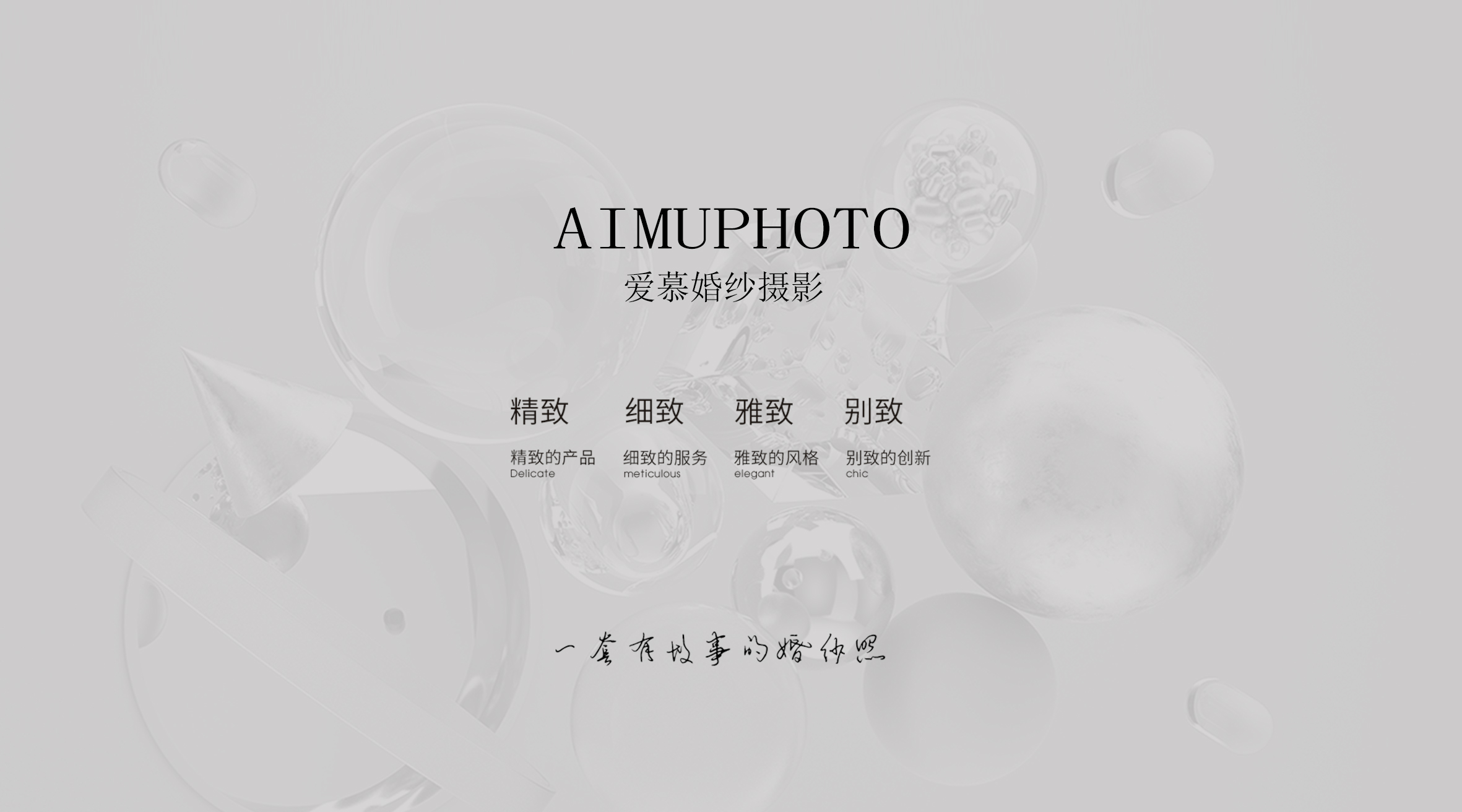 【店长力荐】春季新品发布/立减1000