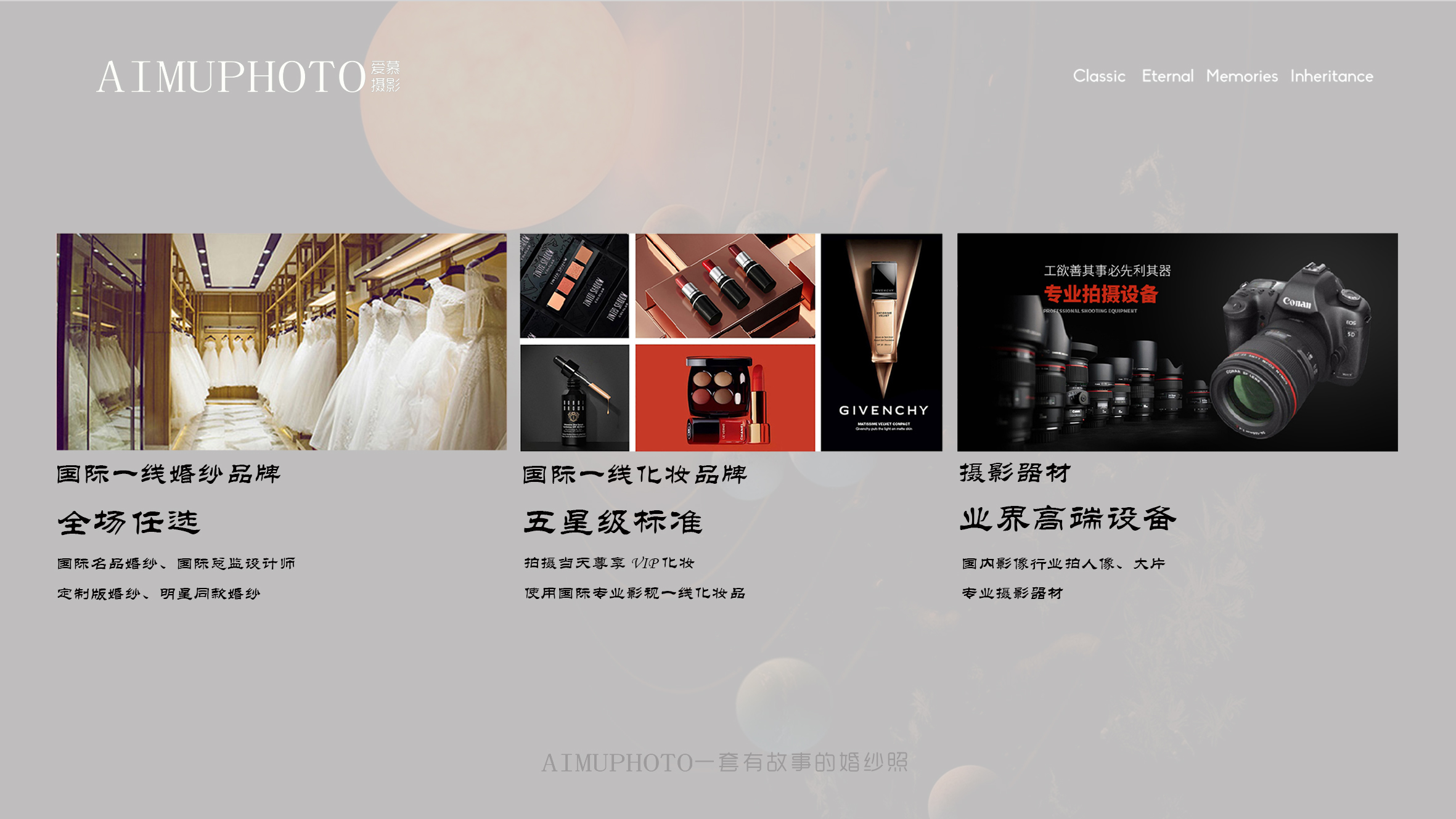 【店长力荐】春季新品发布/立减1000