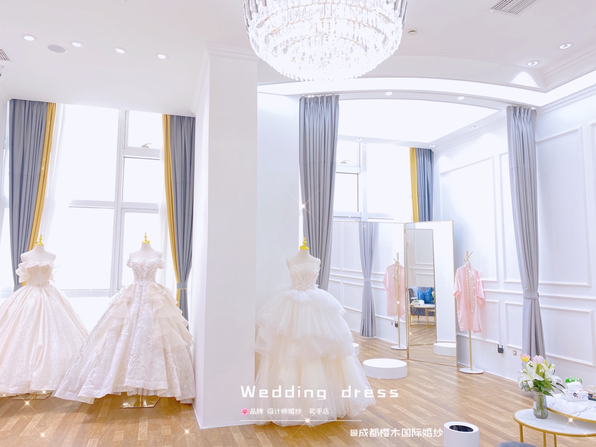 成都樱木国际婚纱礼服馆