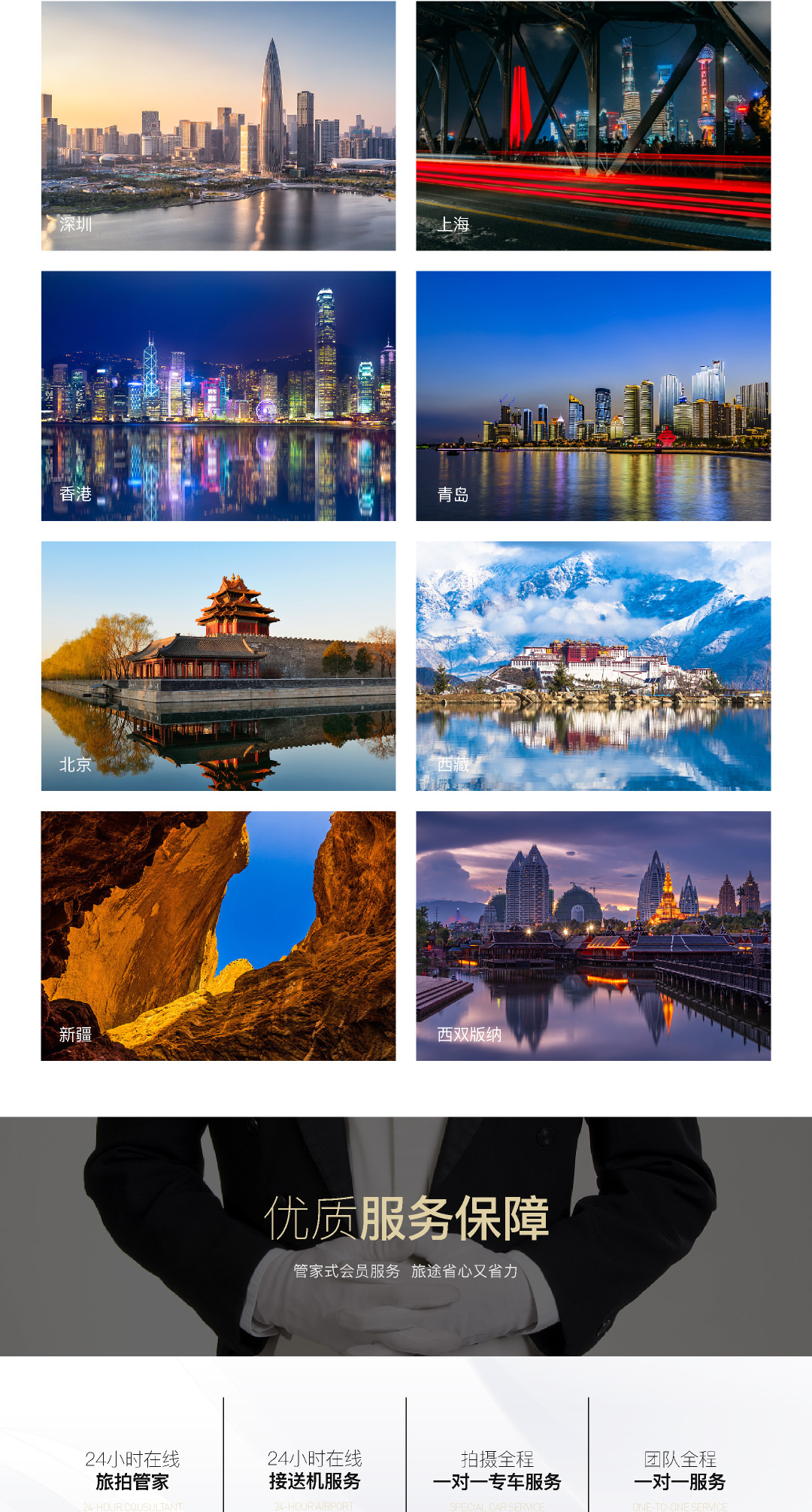 深圳｜小眾私享｜海景夜景打卡｜ins風(fēng)｜總監(jiān)團(tuán)隊(duì)