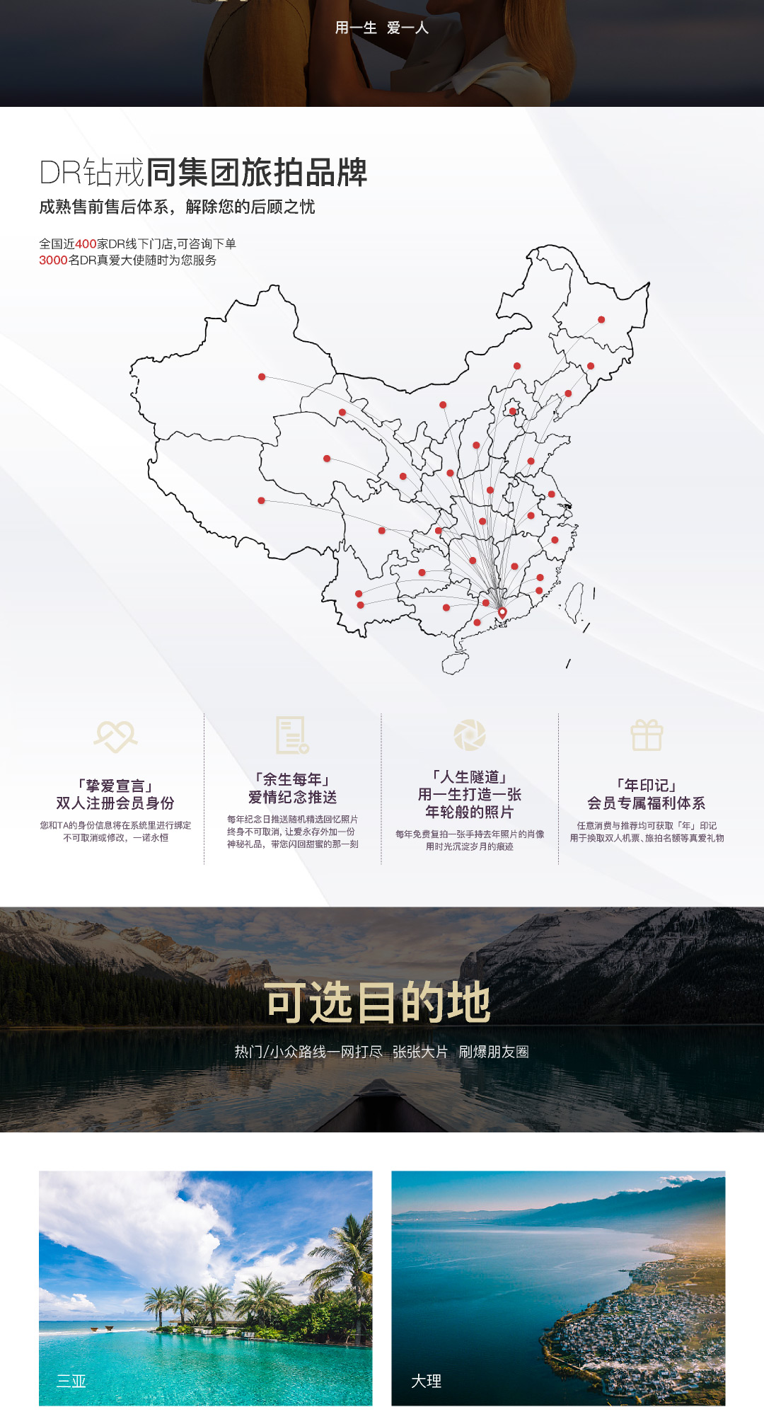 深圳｜小眾私享｜海景夜景打卡｜ins風(fēng)｜總監(jiān)團(tuán)隊(duì)