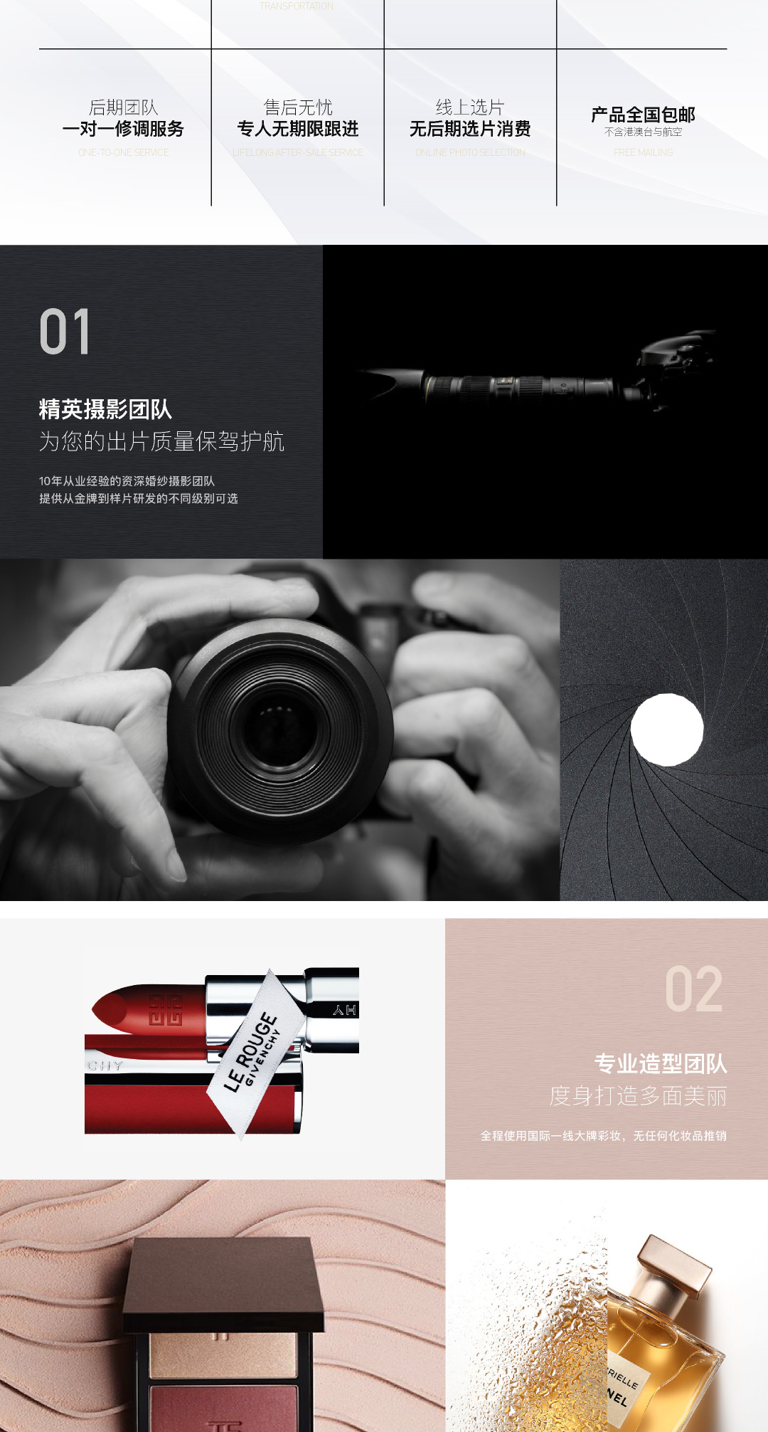 深圳｜小眾私享｜海景夜景打卡｜ins風(fēng)｜總監(jiān)團(tuán)隊(duì)