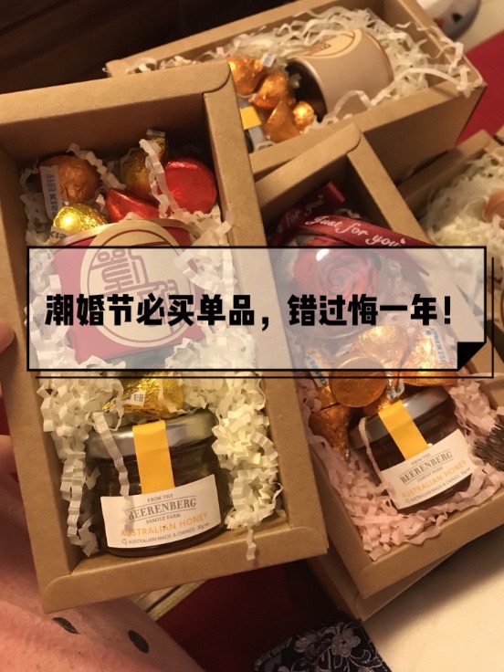 💯💯结婚必买单品，错过悔一年！