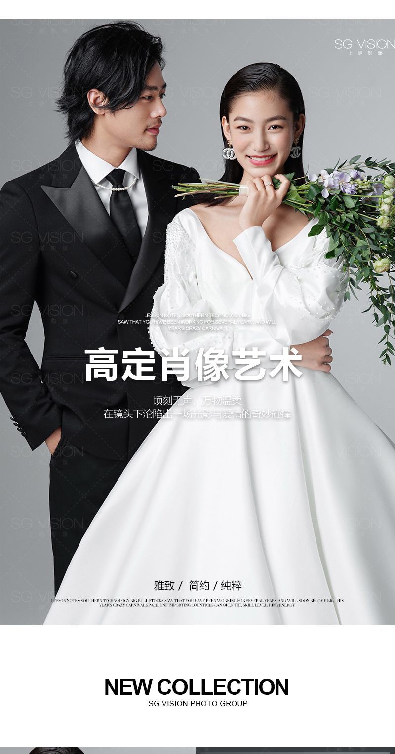 [品质甄选]好评推荐款法式油画婚纱照