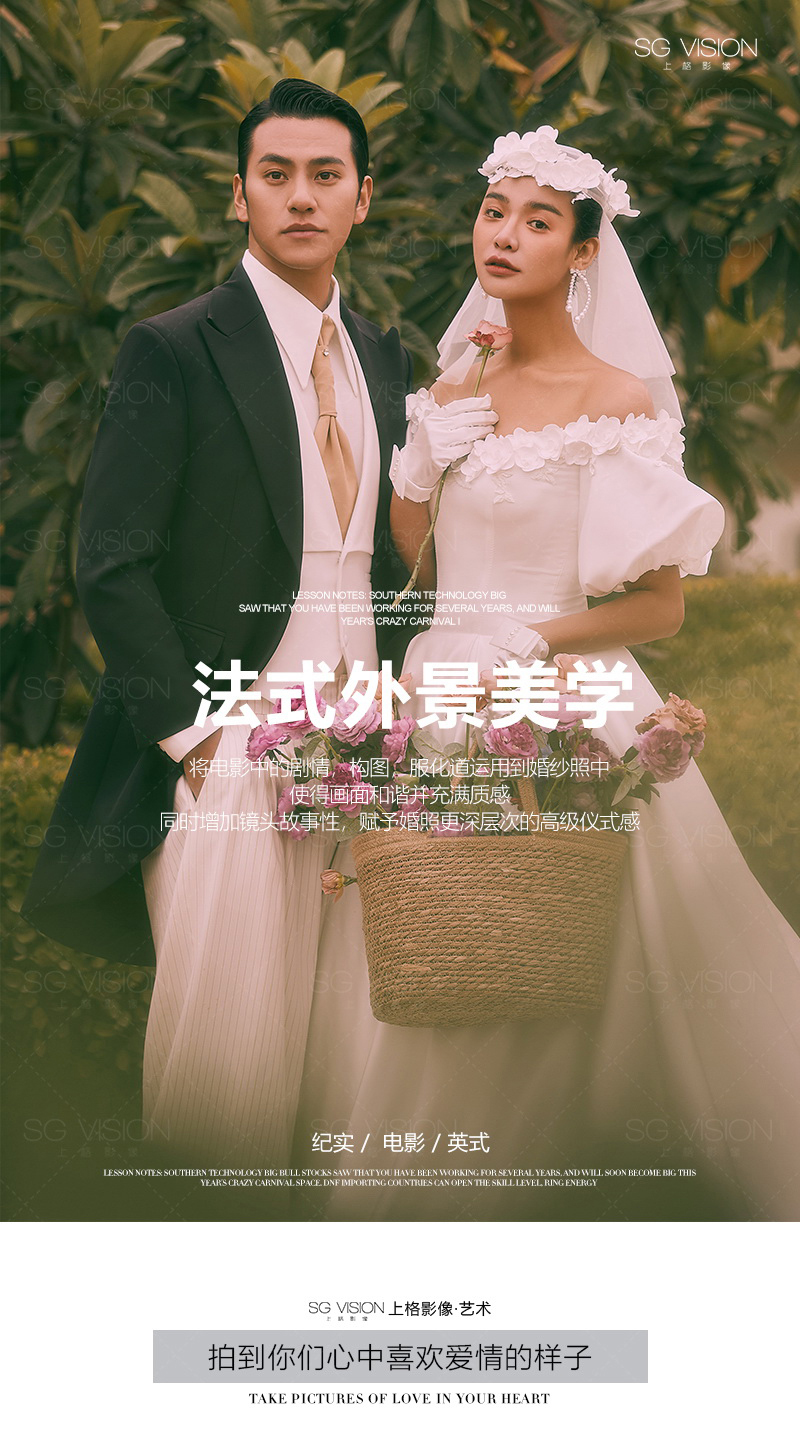 [口碑爆款]|油画肖像/私人订制婚纱照