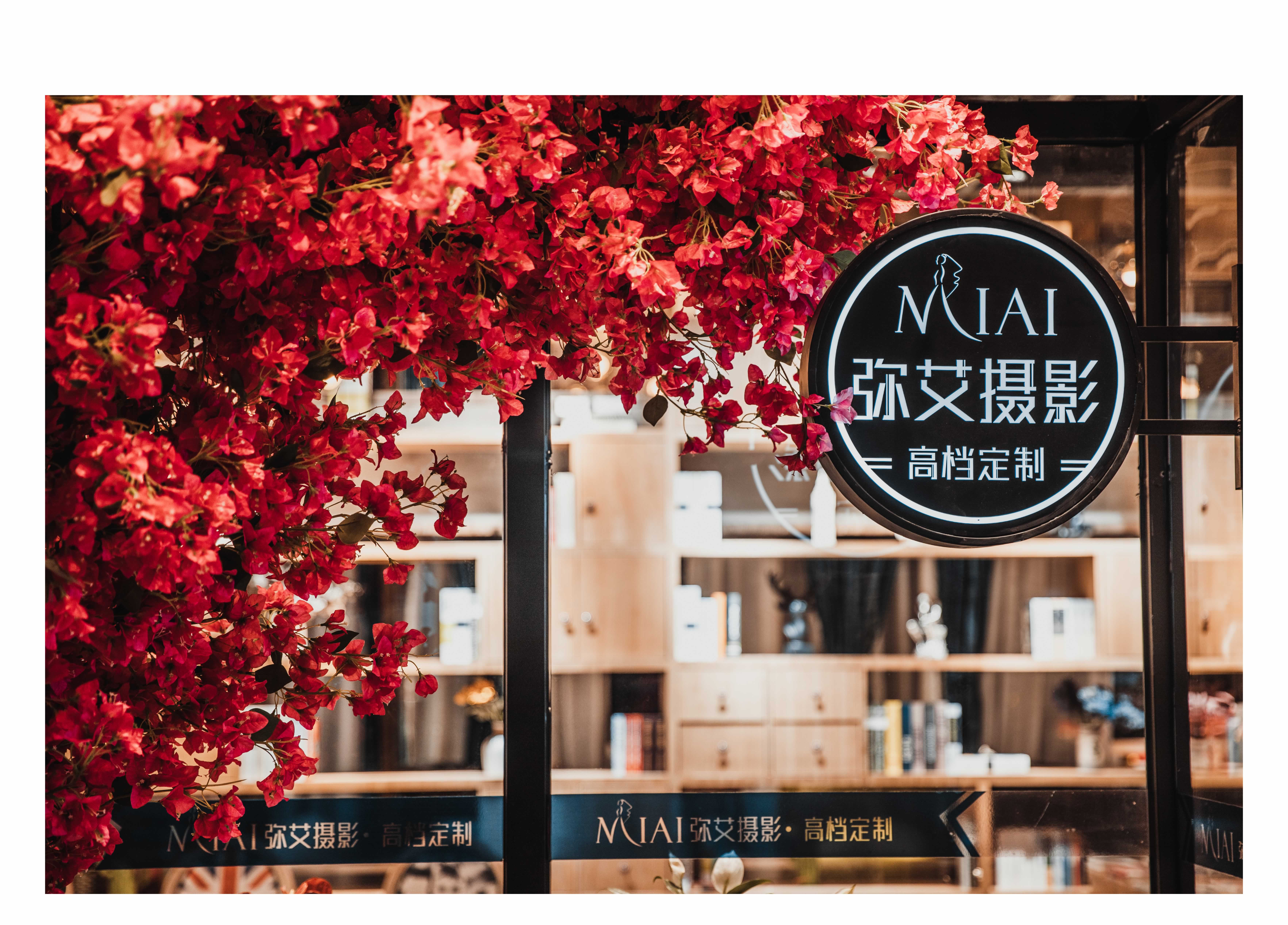 瑞拉嫁衣馆(许昌店)
