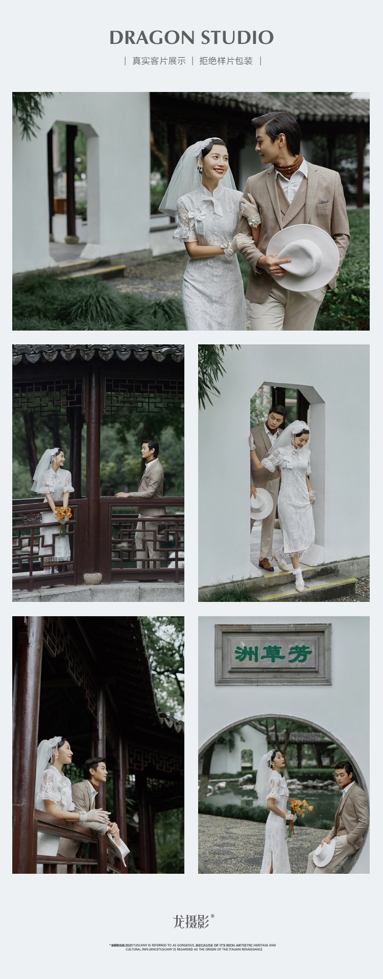【私人定制】复古/高级/研发/胶片/艺术照
