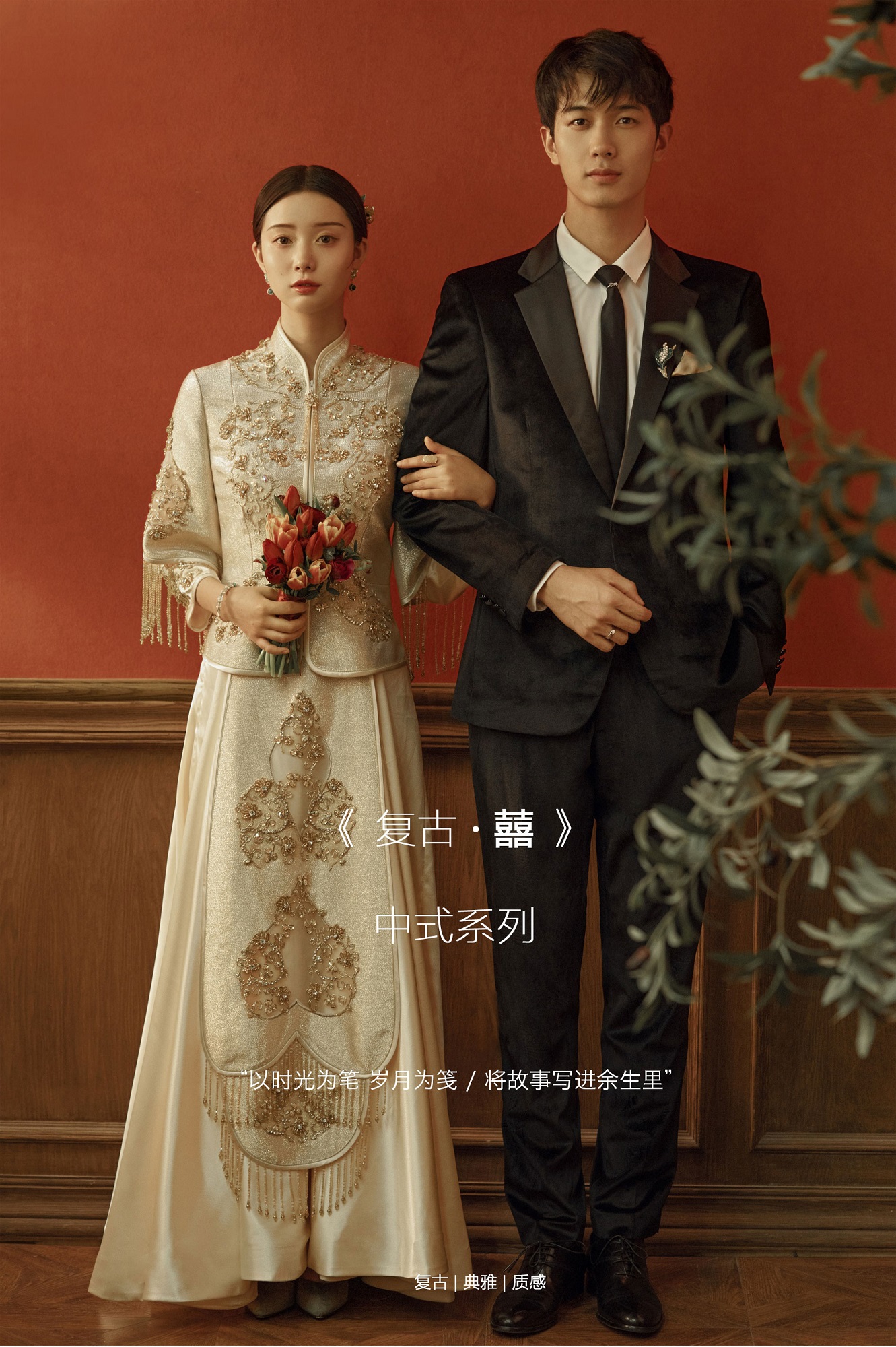 【抢拍黄金档】风格任拍+服装任选+多重壕礼