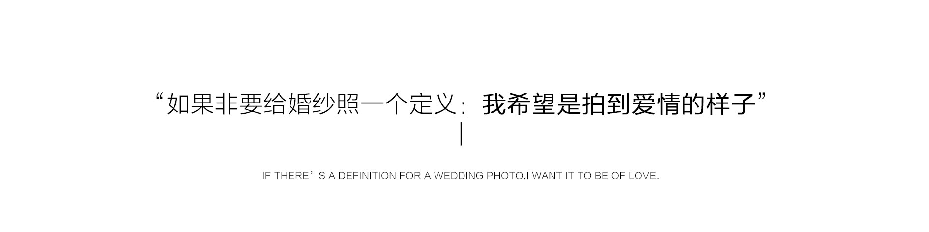 【抢拍黄金档】风格任拍+服装任选+多重壕礼
