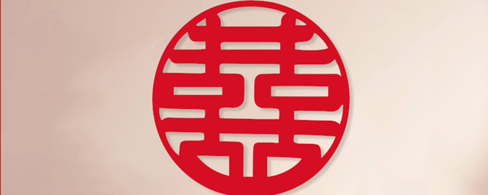 结婚的红包上写什么