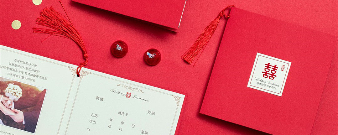 喝喜酒红包怎么写