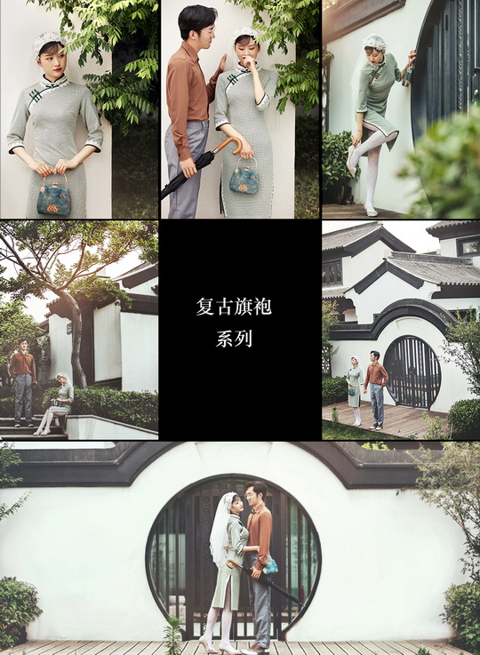 【春季新品】8服8造+底片全送+服装全场任选