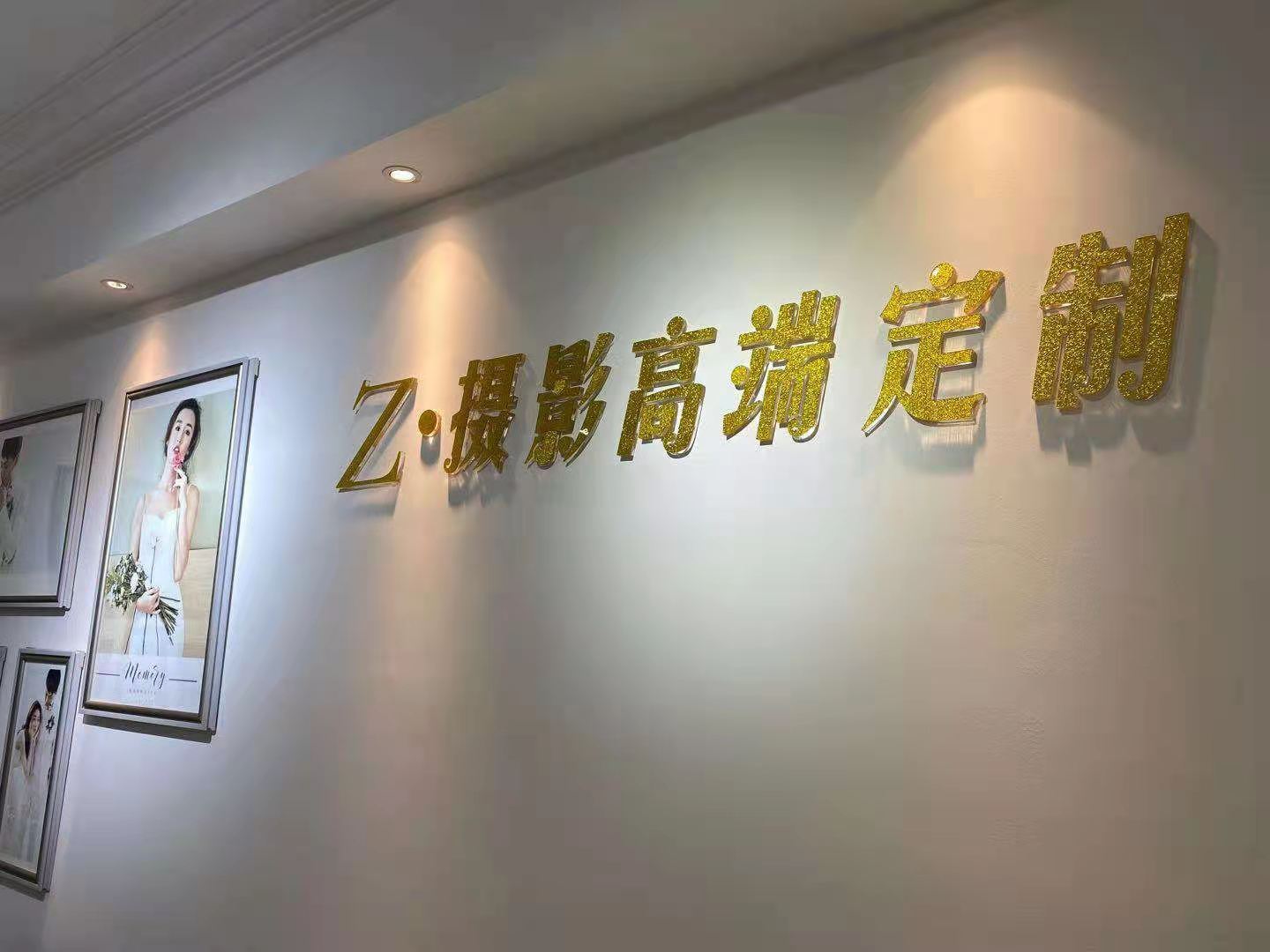 Z摄影高端私人定制