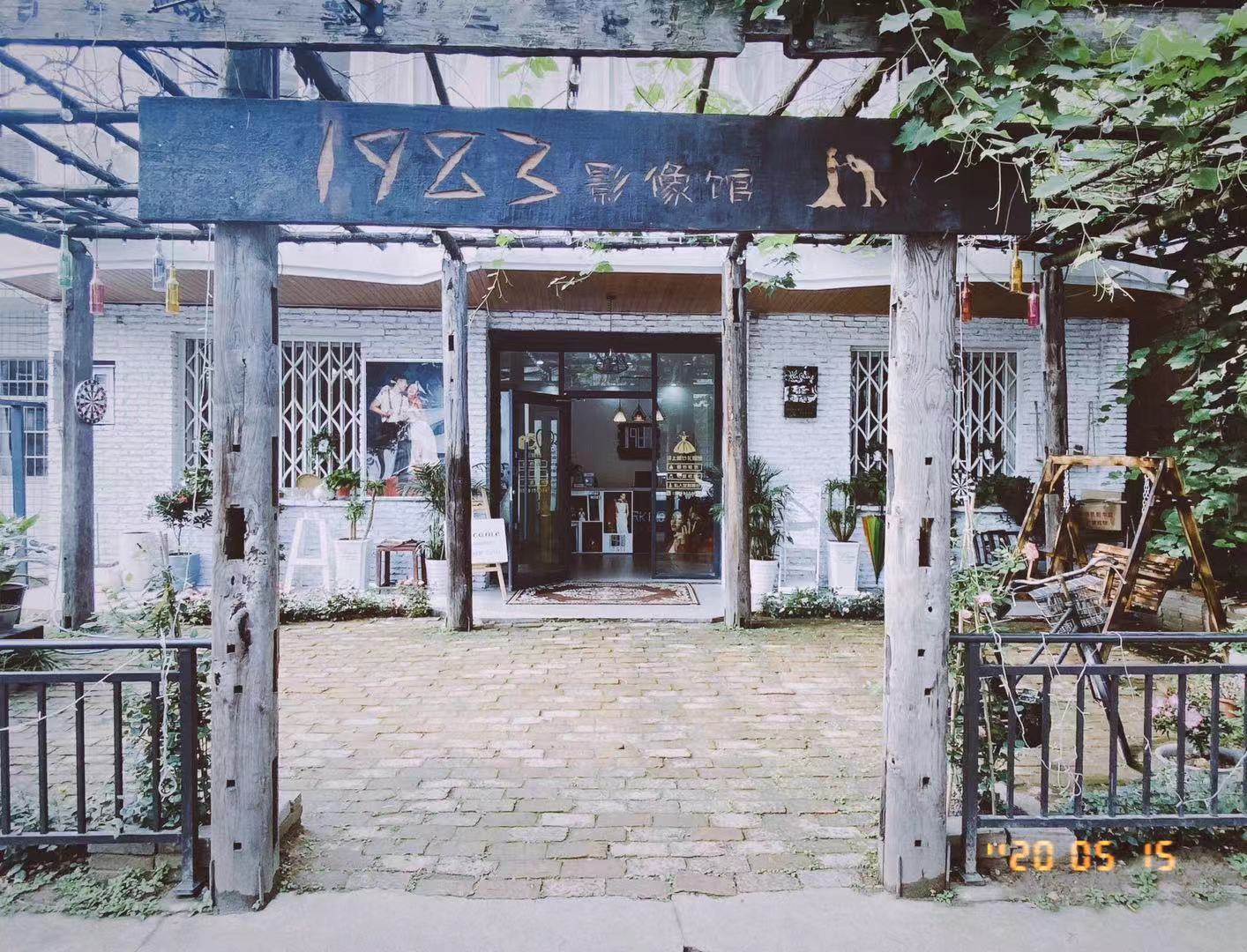 1983影像馆