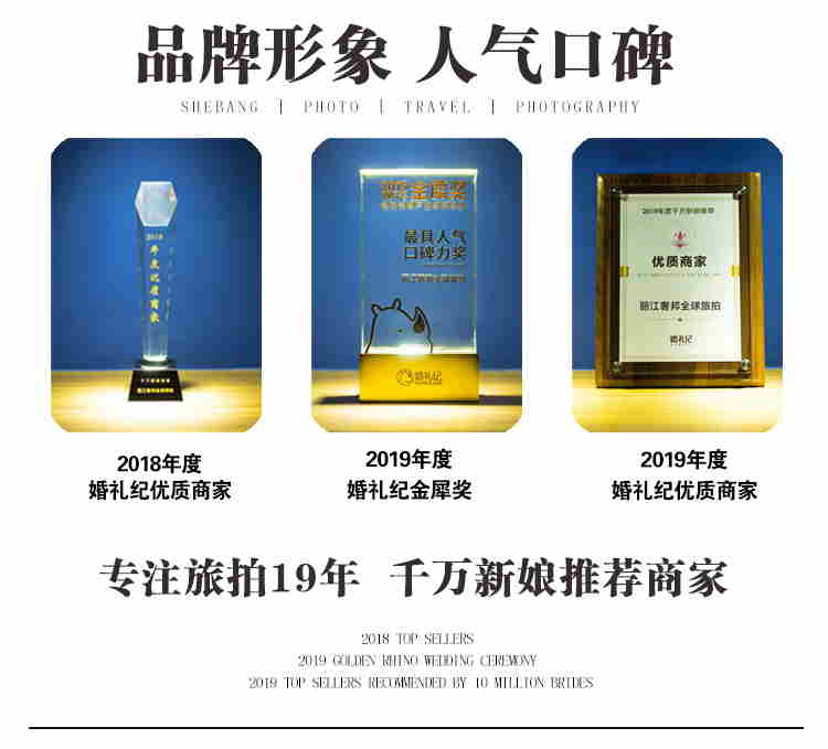 10套服造+微電影+全新婚紗+包郵+40場景任選