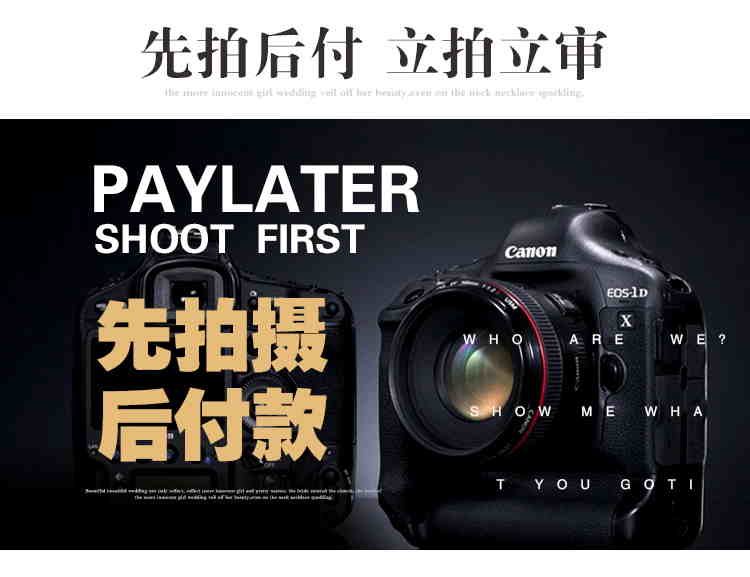 10套服造+微電影+全新婚紗+包郵+40場景任選