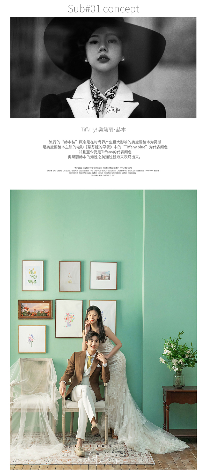 全新《GENTLEWOMEN》系列 
