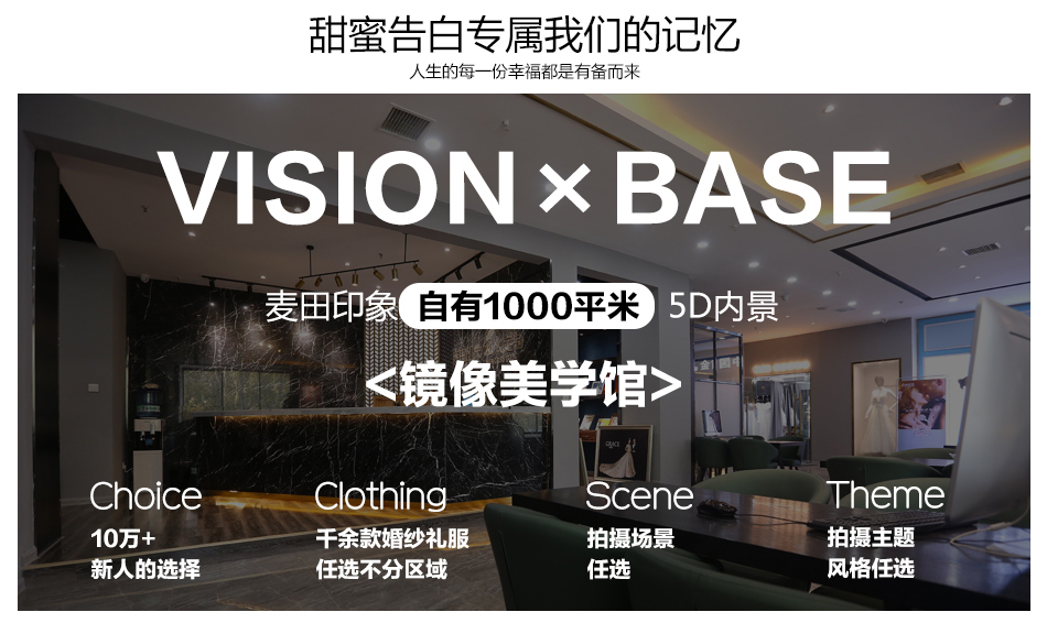 高定系列2天拍摄总监团队服务