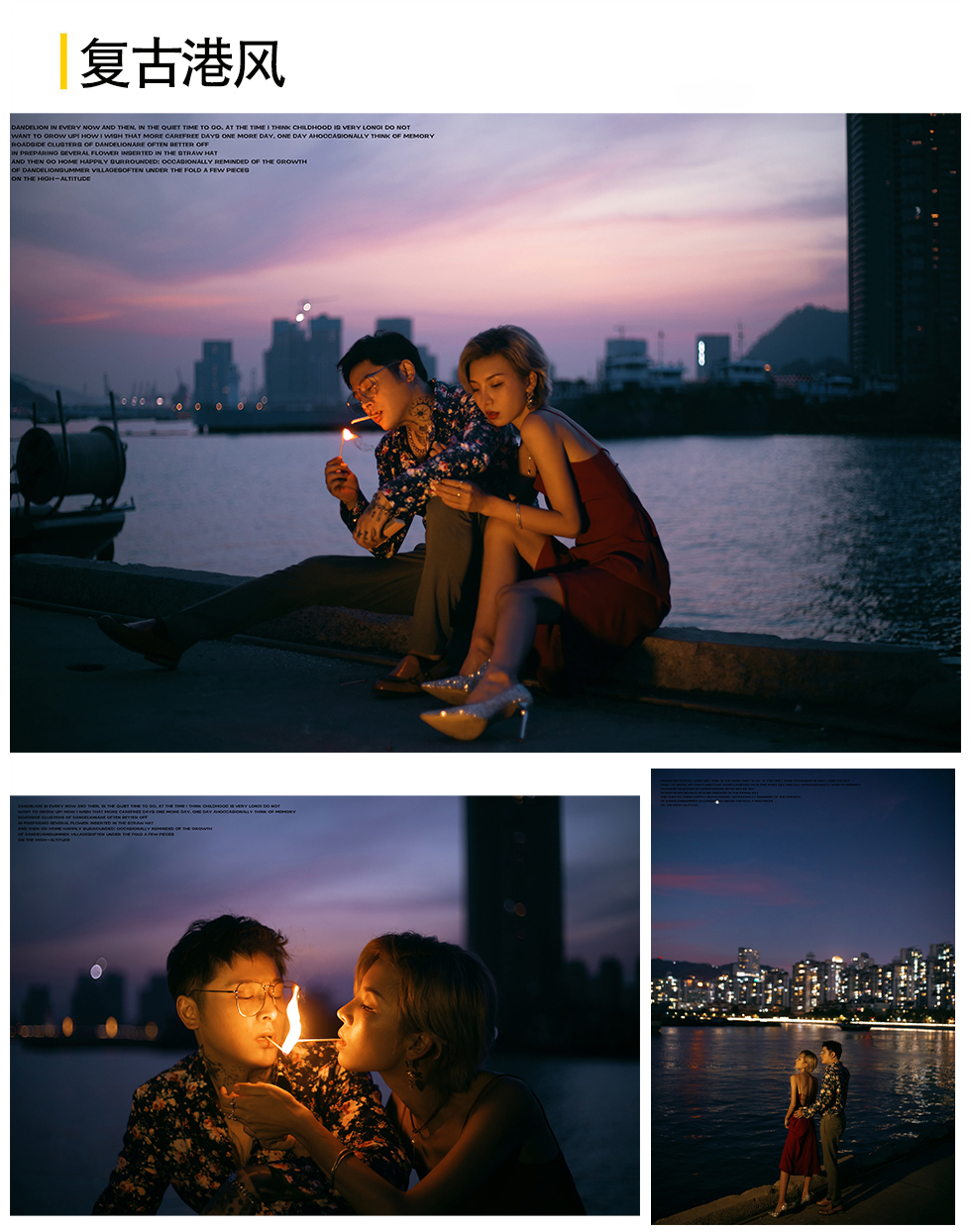 深圳网红潮拍海景基地/时尚+抓拍