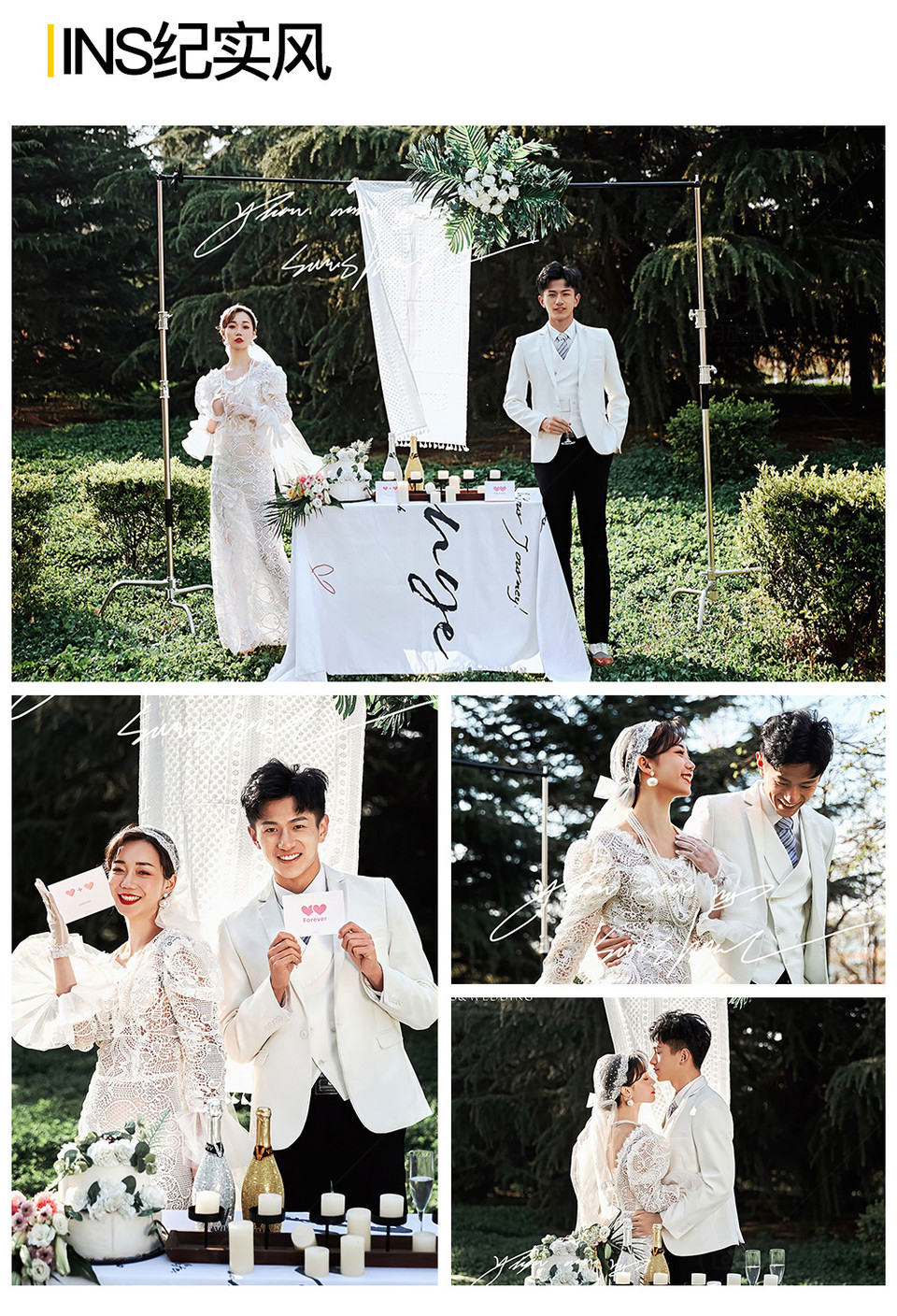 尊享定制+微电影+婚纱摄影
