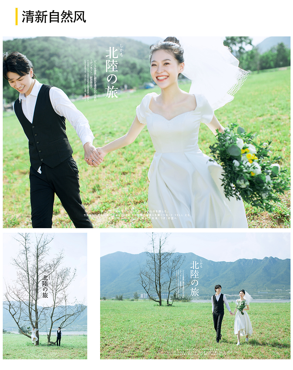 尊享定制+微电影+婚纱摄影