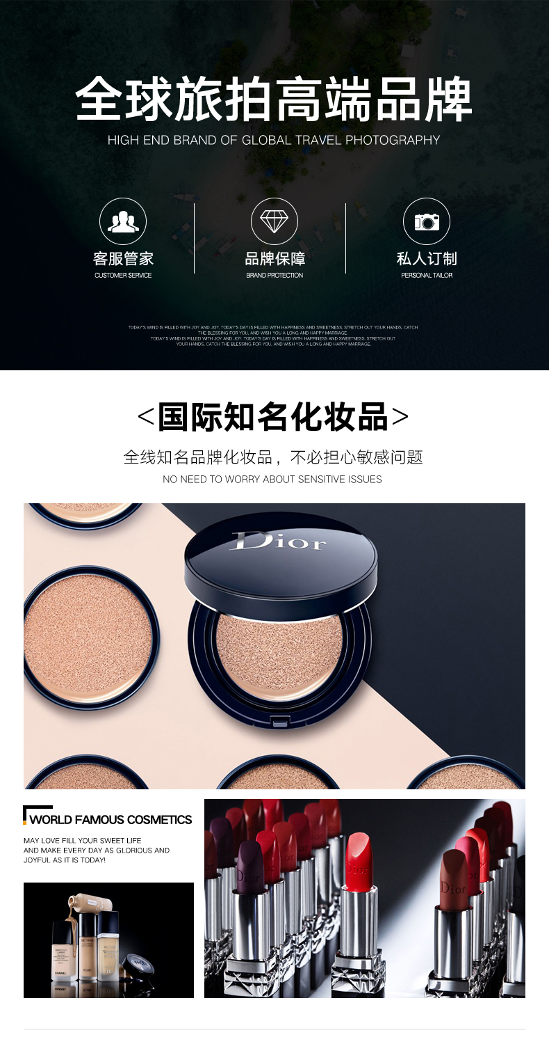 【档期限定】浪漫海景+海天一线+定制拍摄