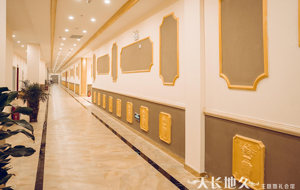 新田县天长地久婚礼会馆