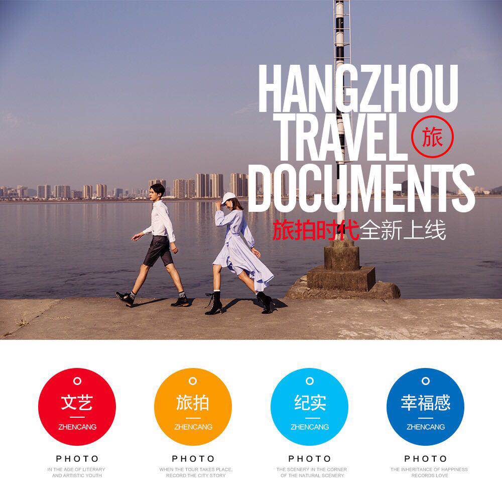 浪漫海景/唯美森系/經(jīng)典中式/豪華游艇，一價全包