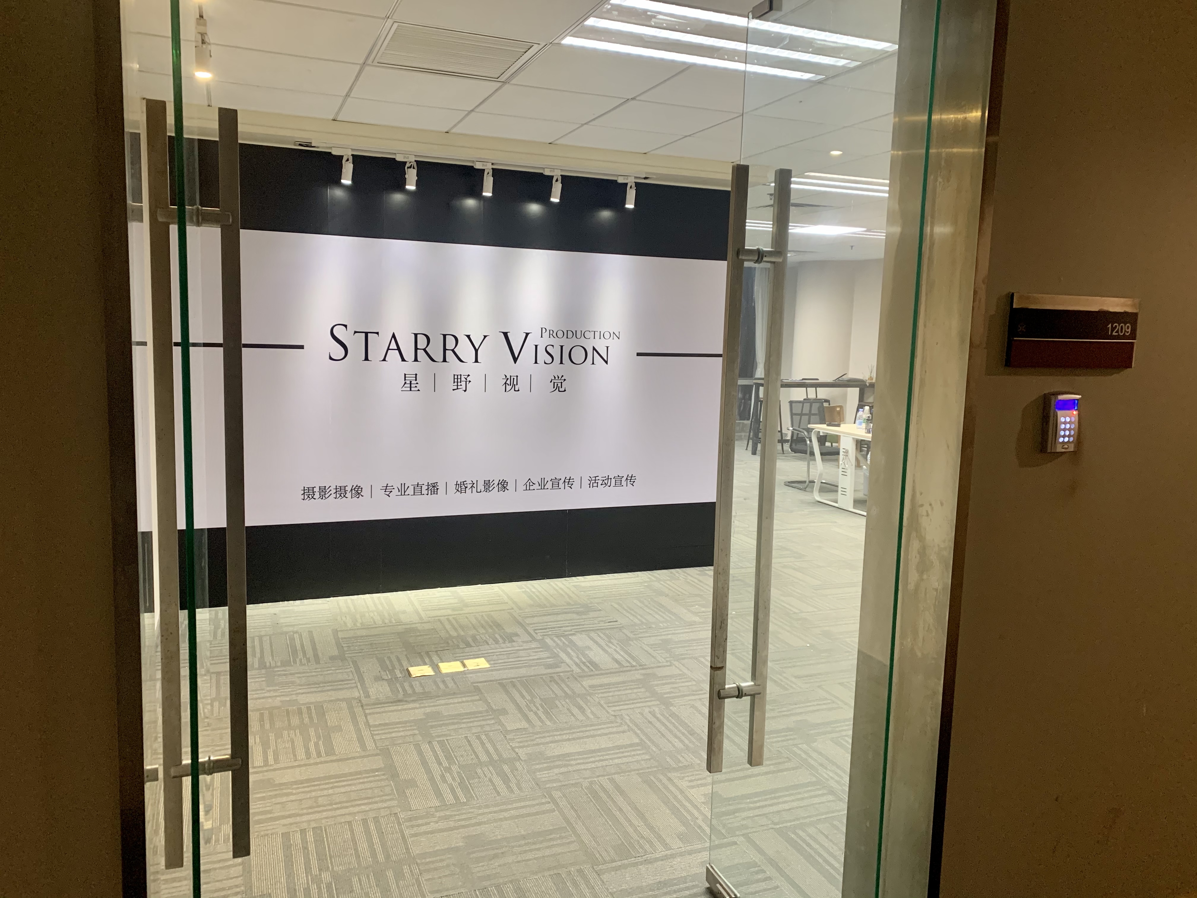 nullStarryVision星野视觉 