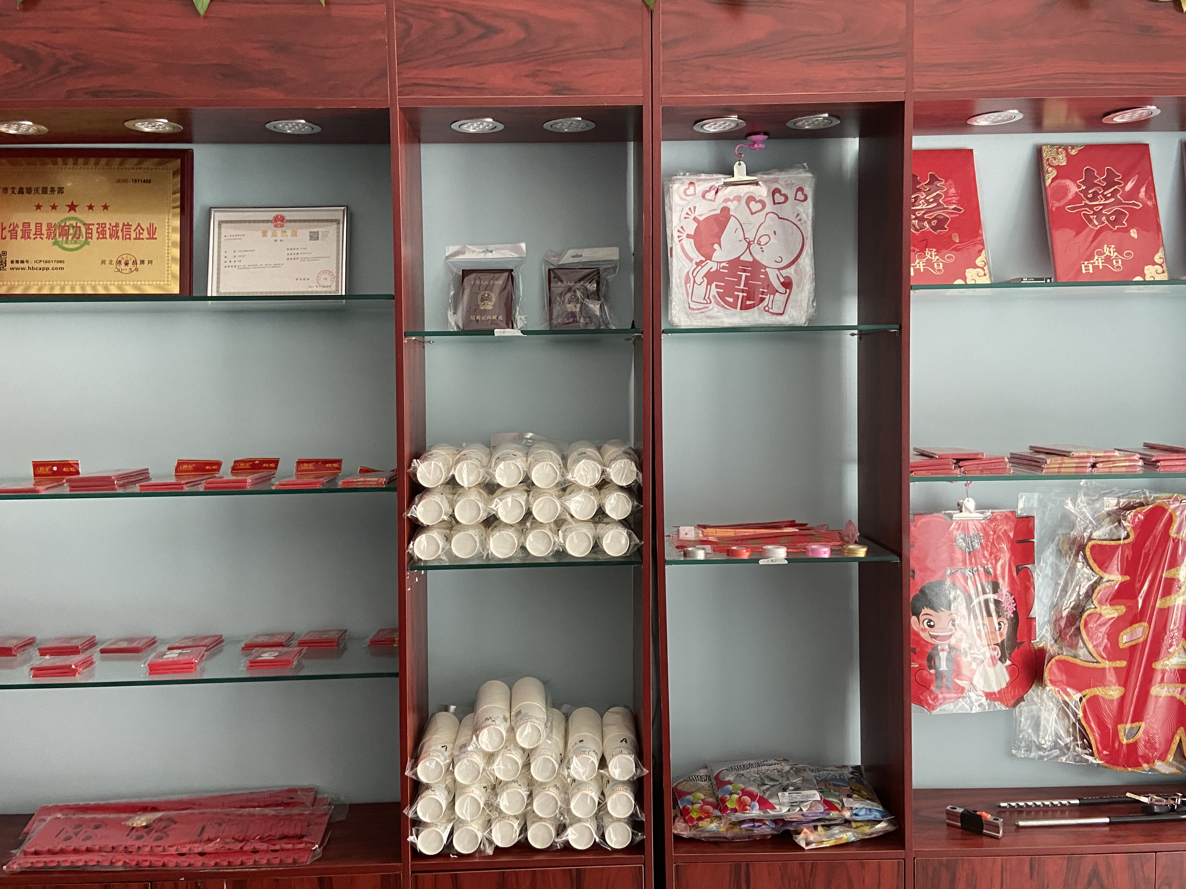 艾鑫婚礼(燕郊店)